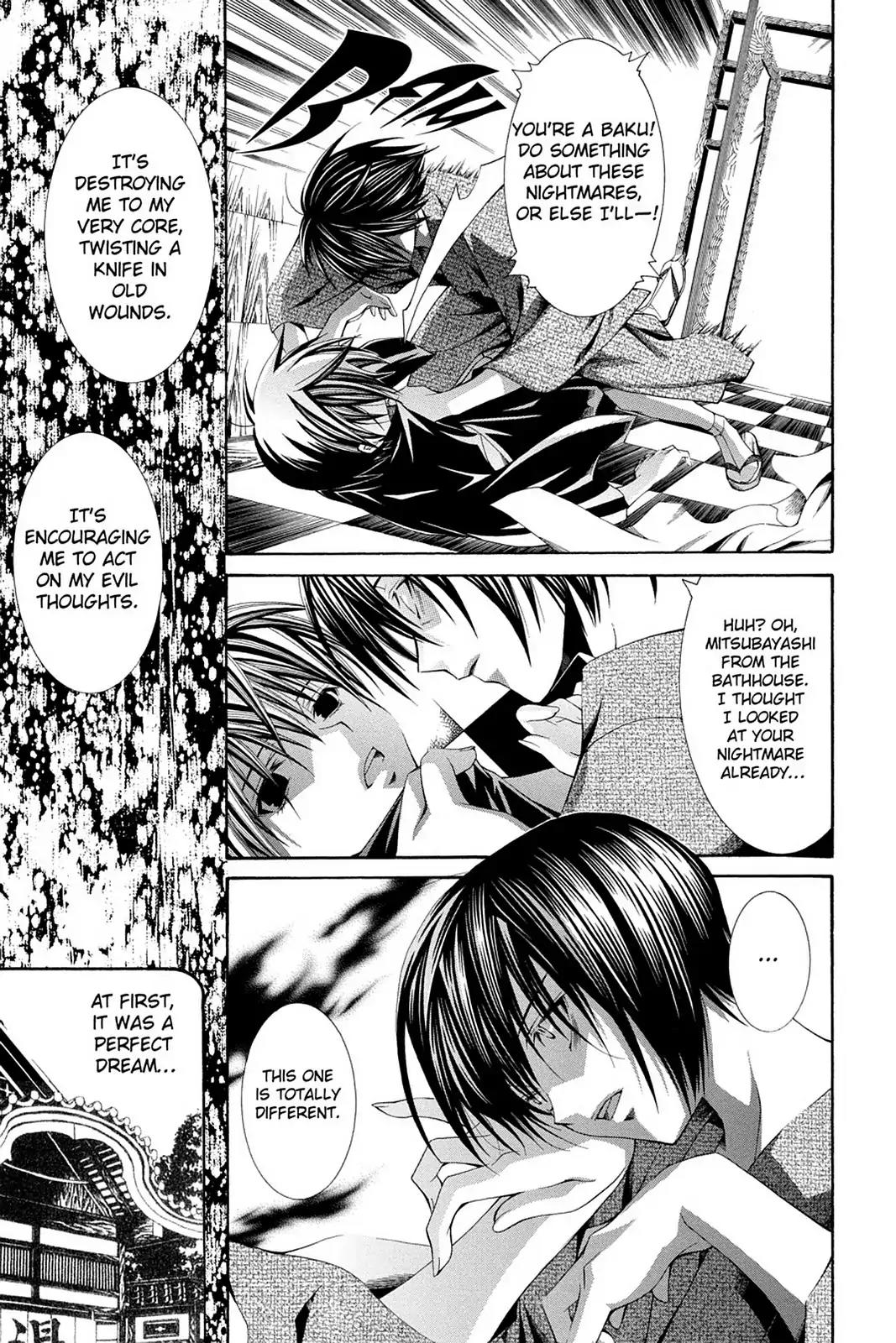 Yumekui Kenbun Chapter 60 page 9 - Chapter 60: The Sixtieth Night - Dream