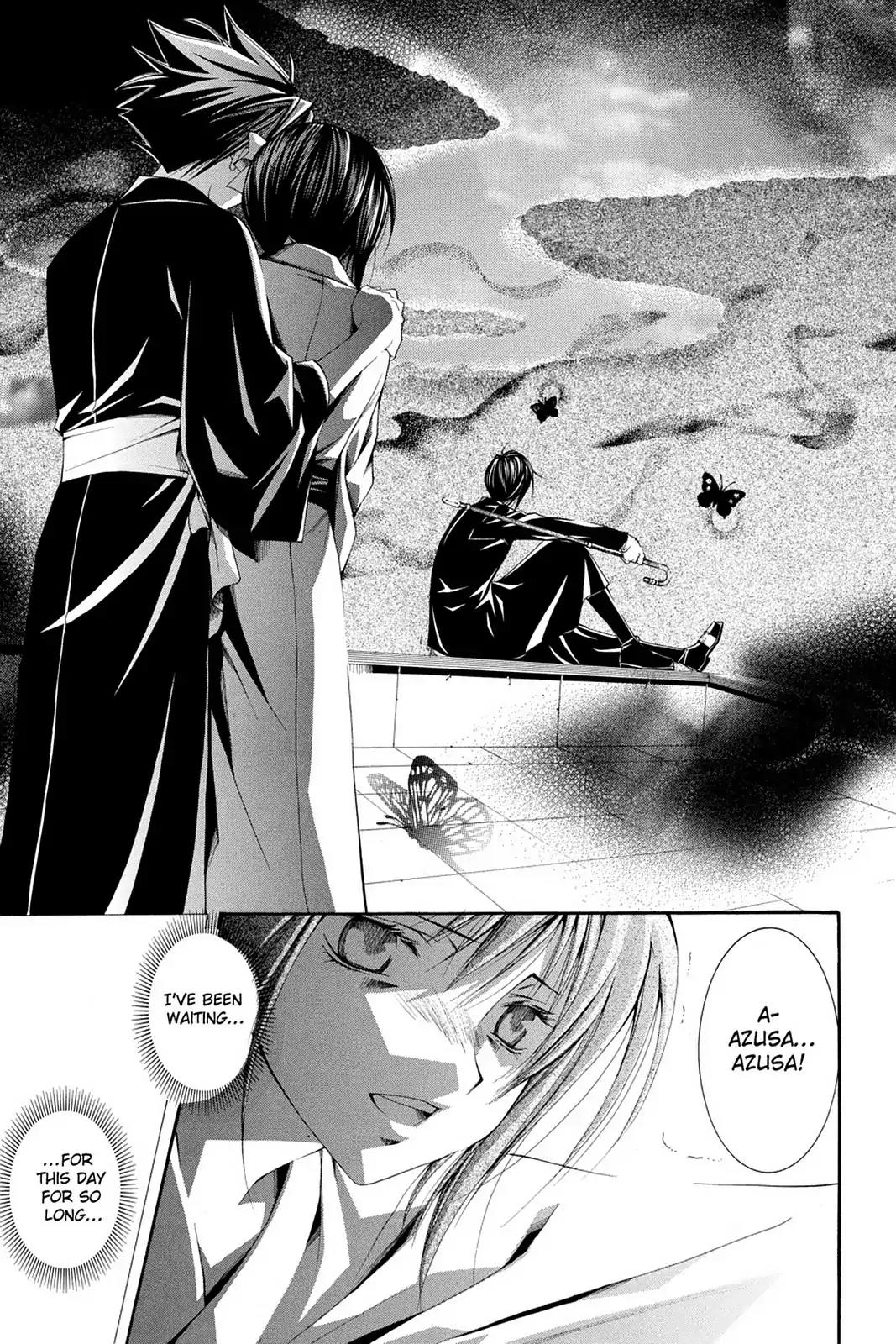 Yumekui Kenbun Chapter 61 page 10 - Chapter 61: The Sixty-First Night - Pity