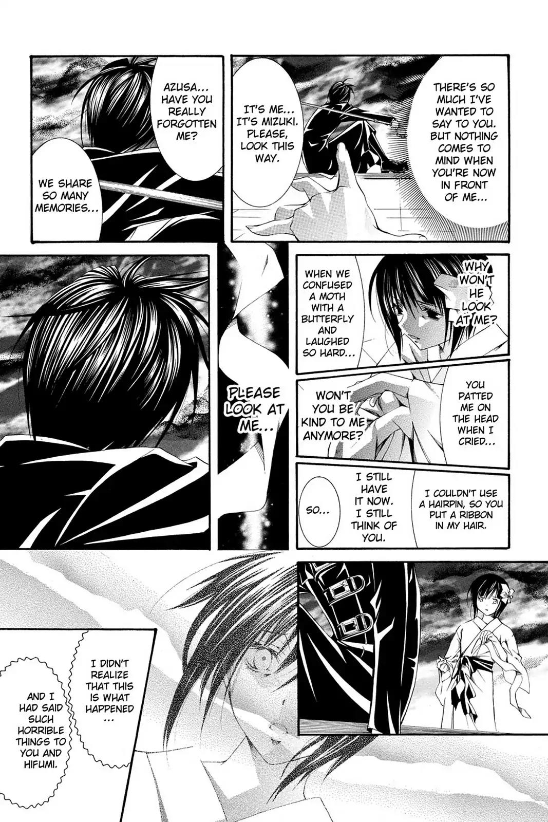 Yumekui Kenbun Chapter 61 page 11 - Chapter 61: The Sixty-First Night - Pity