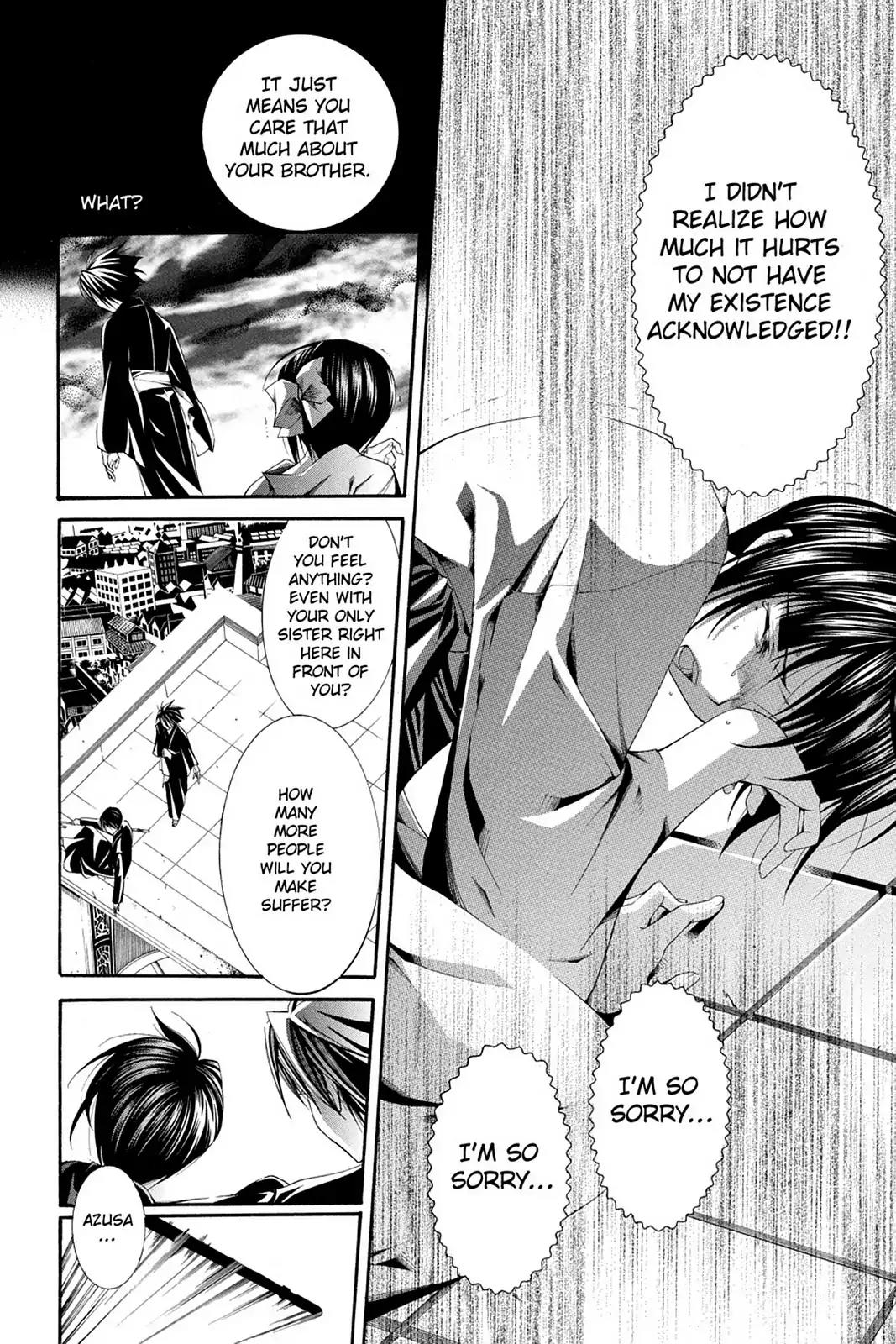 Yumekui Kenbun Chapter 61 page 12 - Chapter 61: The Sixty-First Night - Pity