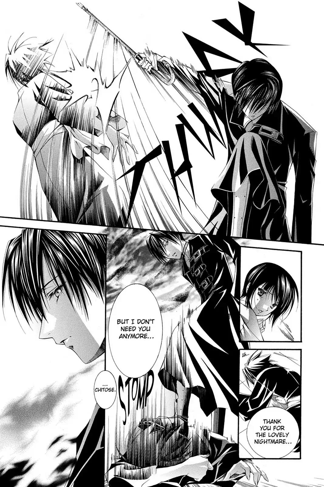 Yumekui Kenbun Chapter 61 page 13 - Chapter 61: The Sixty-First Night - Pity