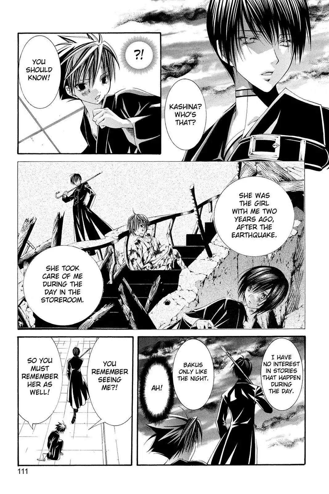 Yumekui Kenbun Chapter 61 page 15 - Chapter 61: The Sixty-First Night - Pity