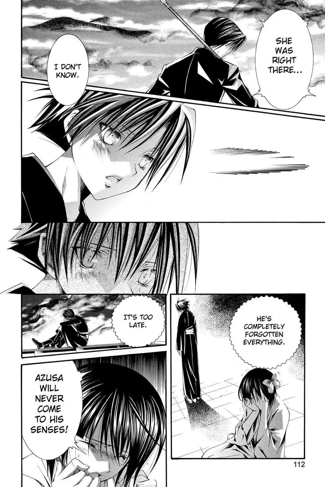 Yumekui Kenbun Chapter 61 page 16 - Chapter 61: The Sixty-First Night - Pity