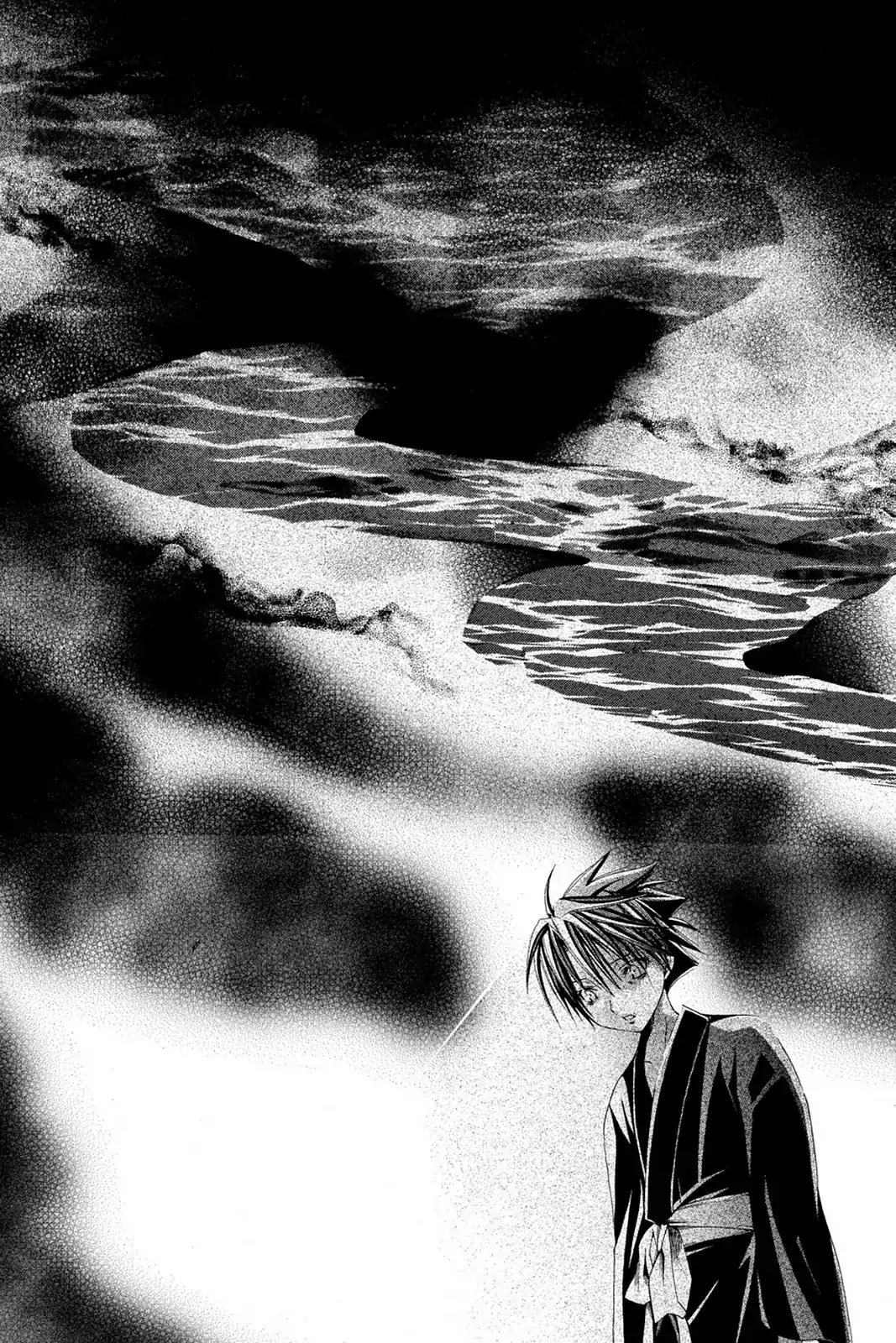 Yumekui Kenbun Chapter 61 page 17 - Chapter 61: The Sixty-First Night - Pity
