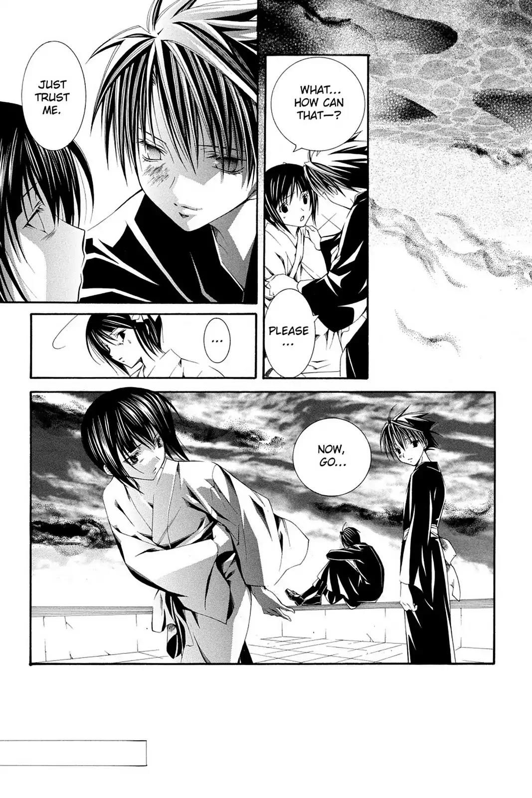 Yumekui Kenbun Chapter 61 page 19 - Chapter 61: The Sixty-First Night - Pity