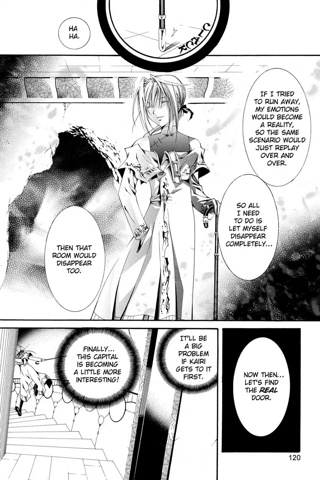 Yumekui Kenbun Chapter 61 page 24 - Chapter 61: The Sixty-First Night - Pity