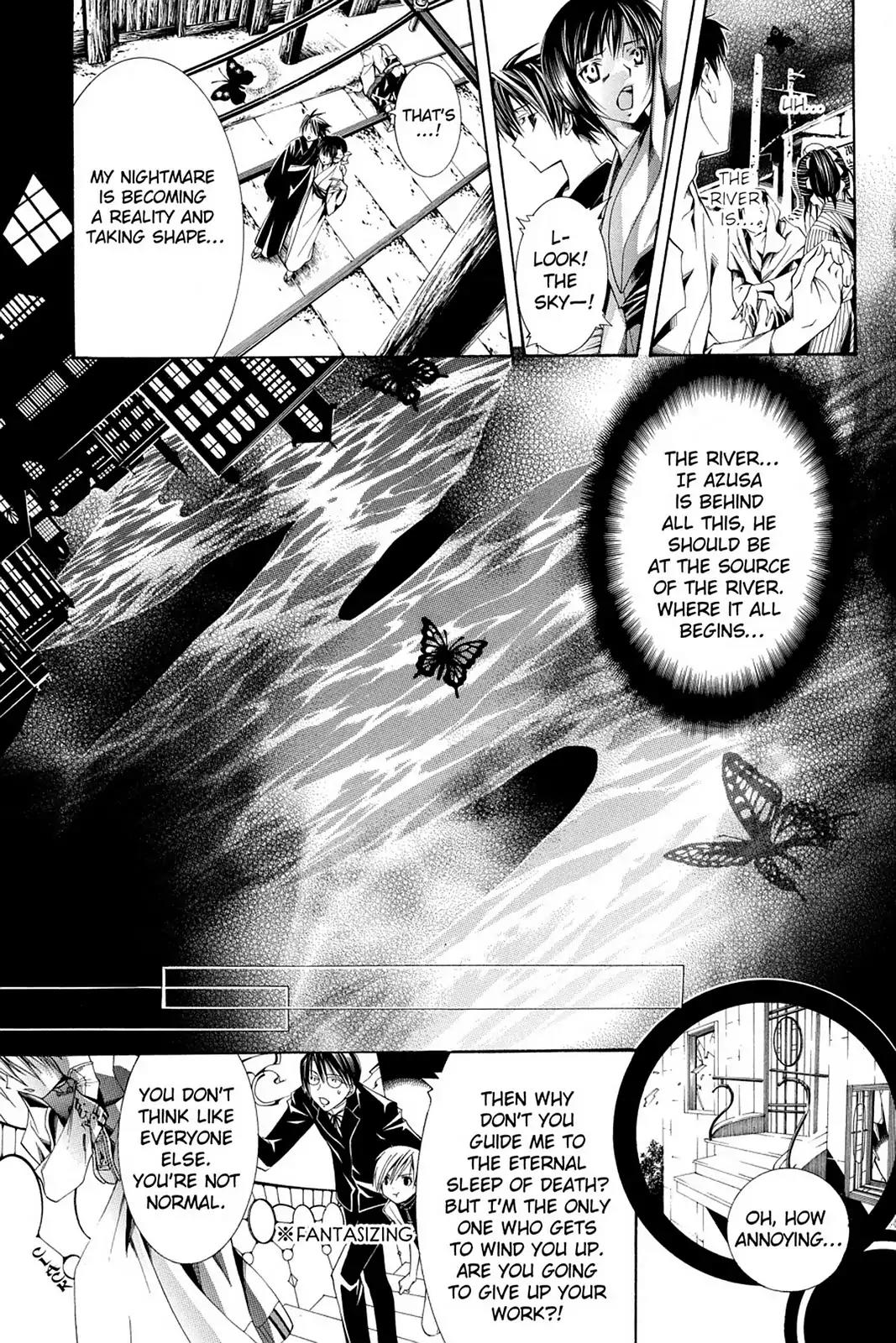 Yumekui Kenbun Chapter 61 page 3 - Chapter 61: The Sixty-First Night - Pity
