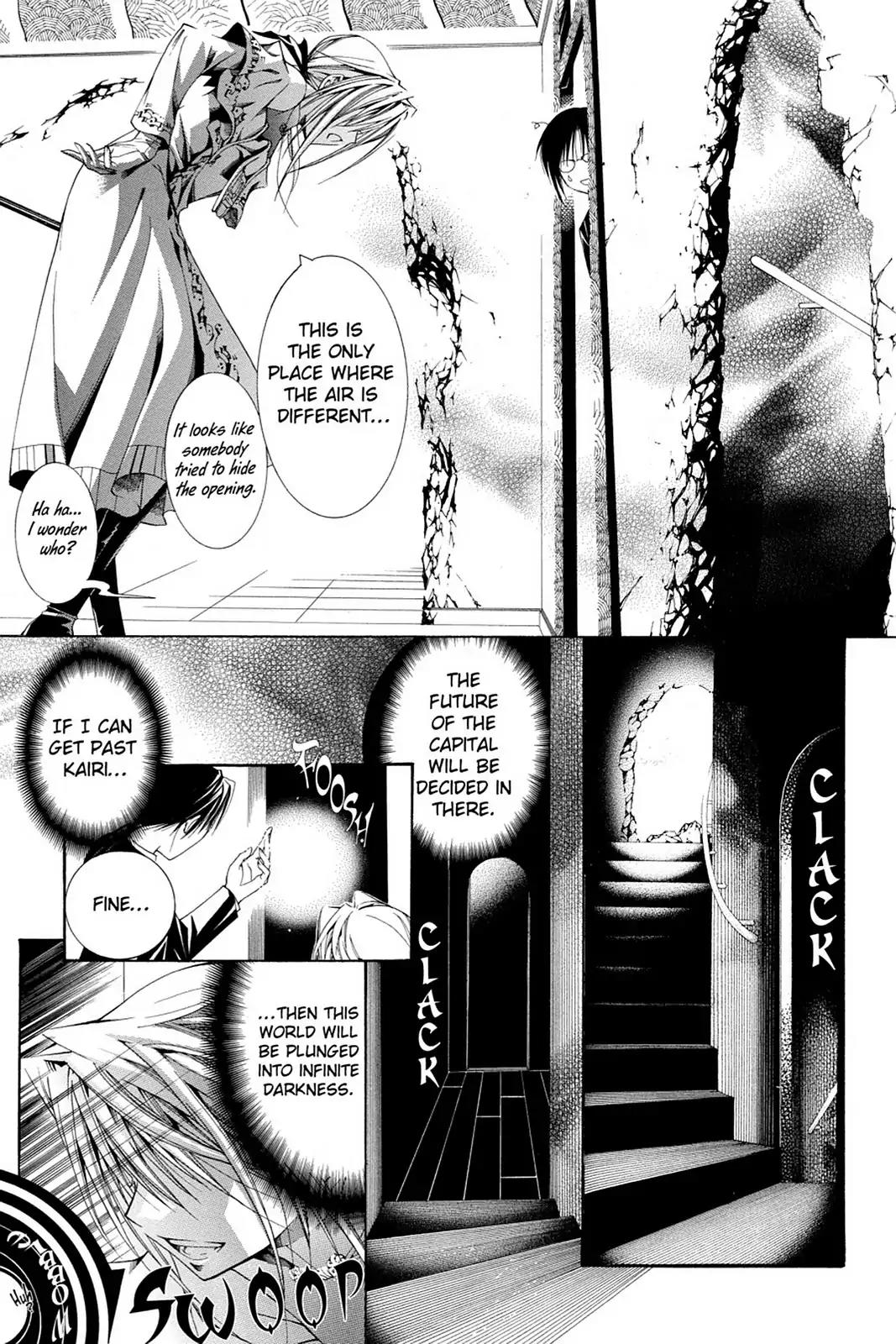 Yumekui Kenbun Chapter 61 page 5 - Chapter 61: The Sixty-First Night - Pity