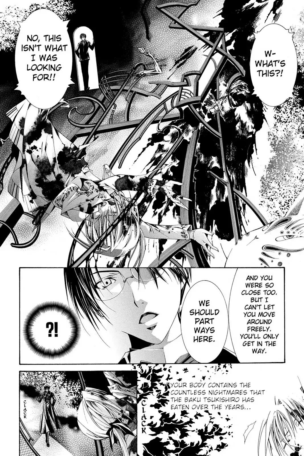 Yumekui Kenbun Chapter 61 page 6 - Chapter 61: The Sixty-First Night - Pity