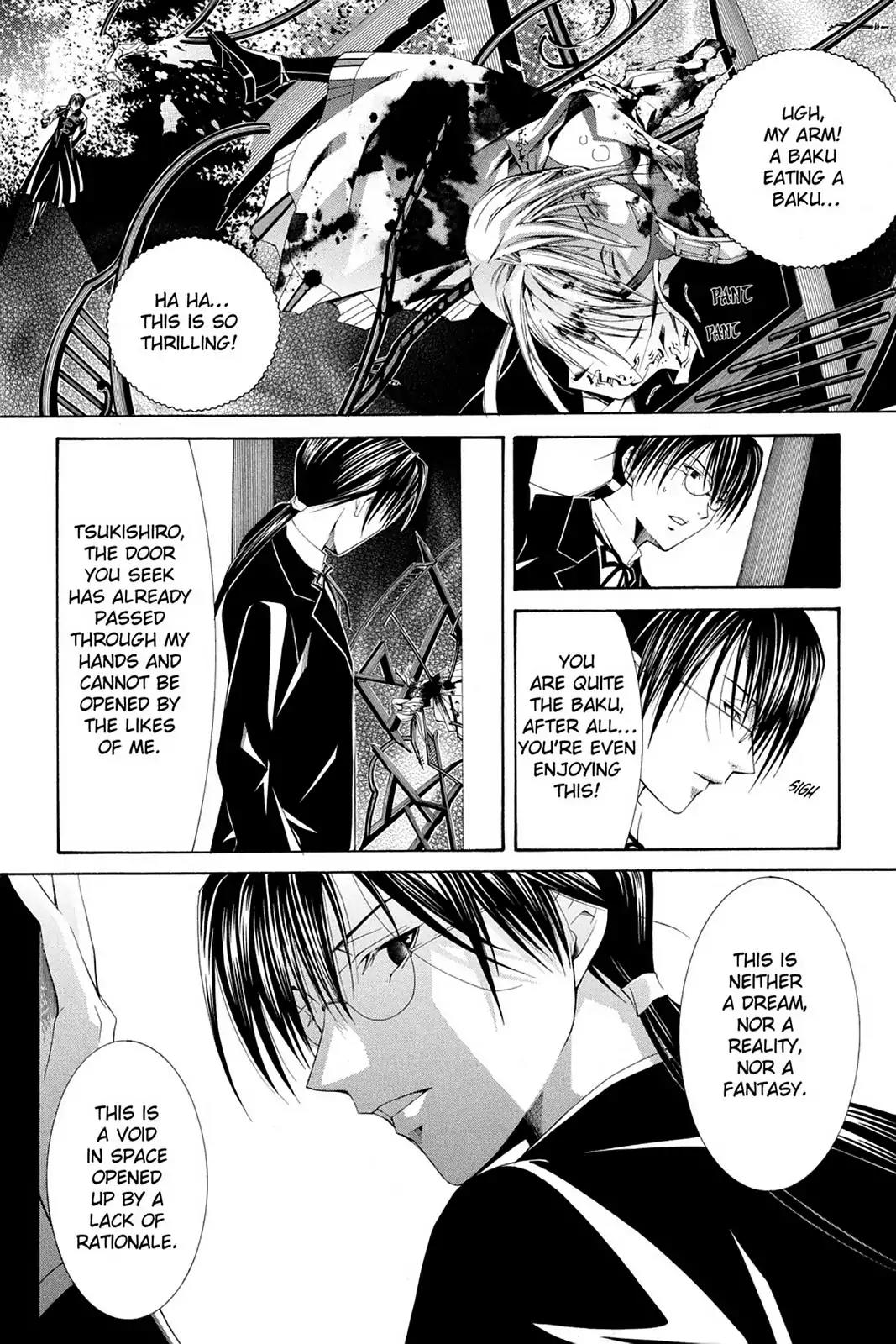 Yumekui Kenbun Chapter 61 page 8 - Chapter 61: The Sixty-First Night - Pity