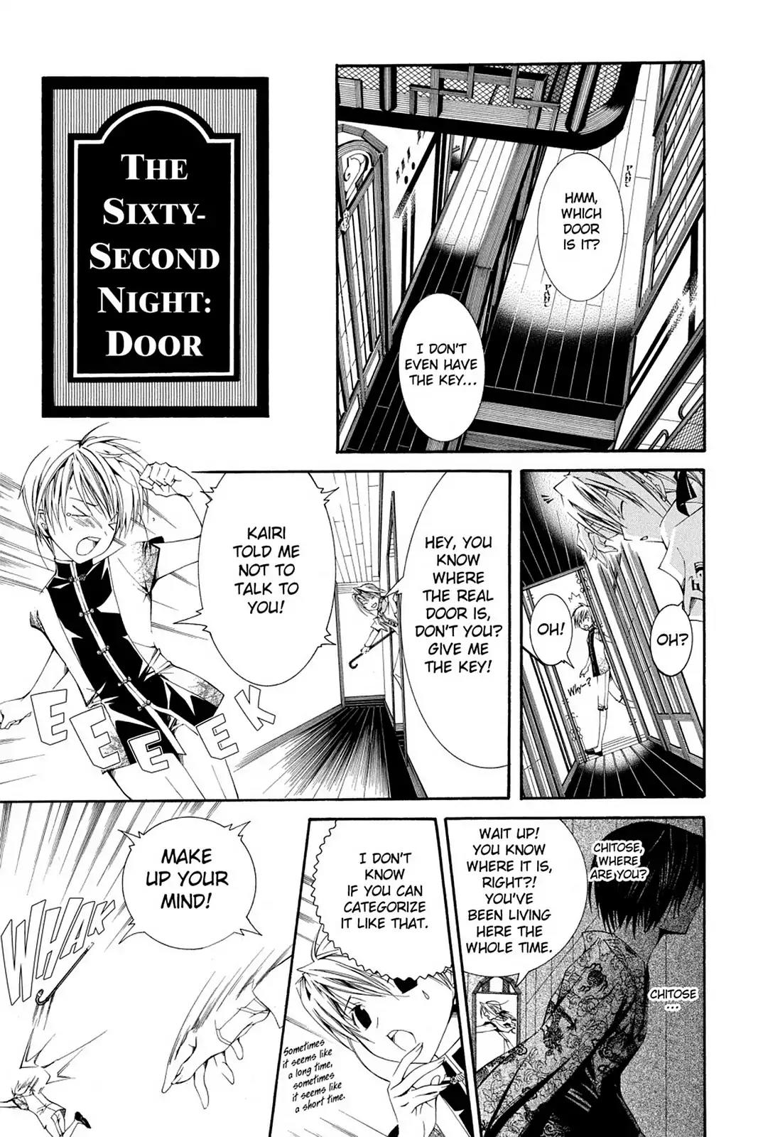 Yumekui Kenbun Chapter 62 page 1 - Chapter 62: The Sixty-Second Night - Door