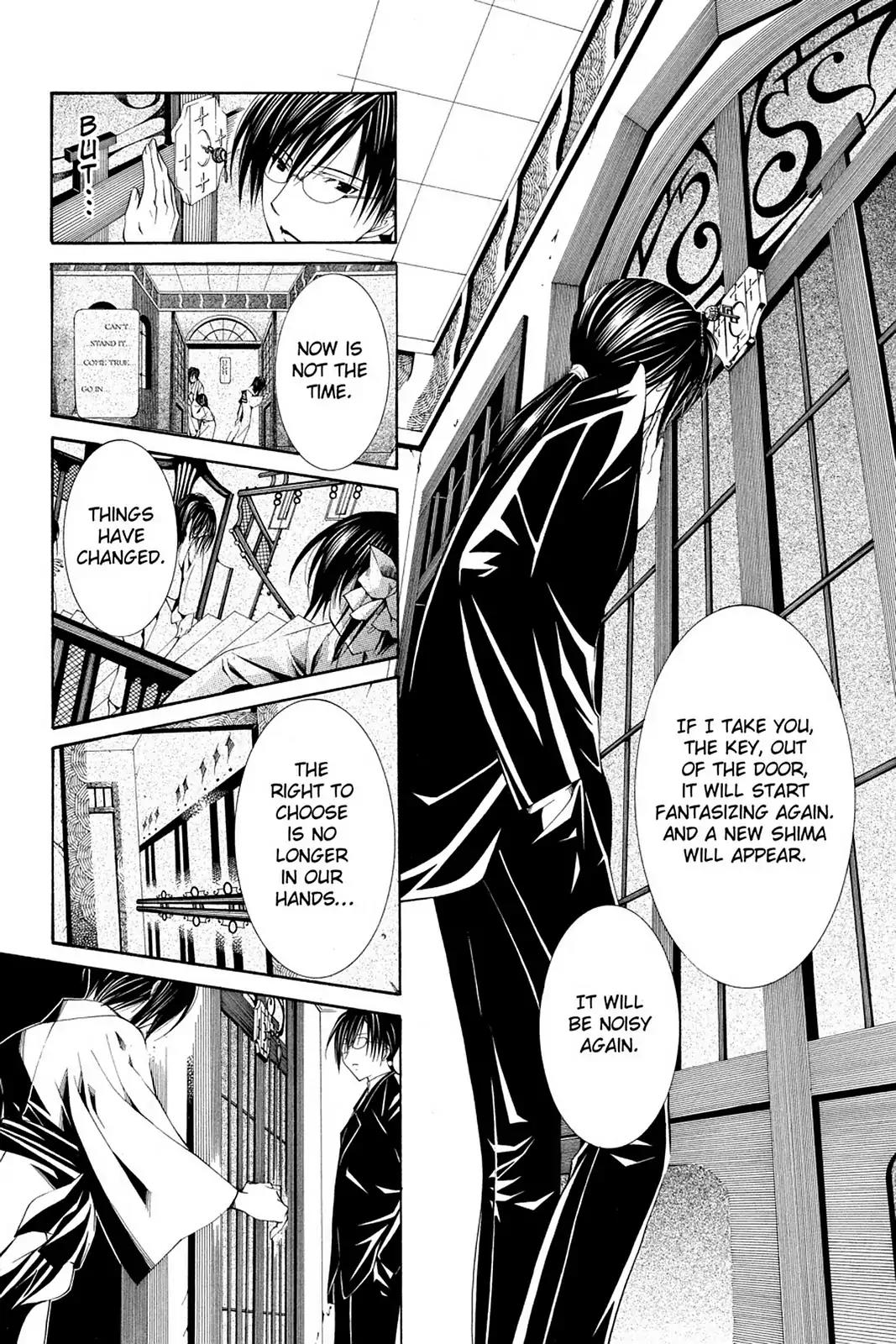 Yumekui Kenbun Chapter 62 page 11 - Chapter 62: The Sixty-Second Night - Door