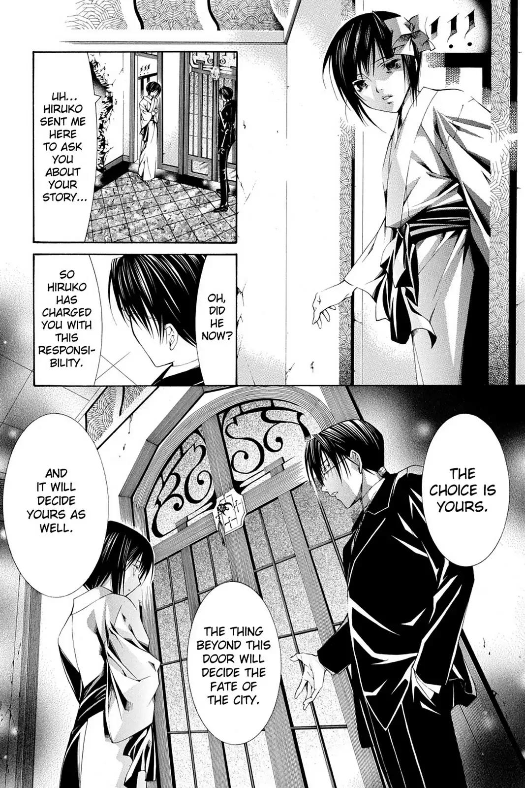 Yumekui Kenbun Chapter 62 page 12 - Chapter 62: The Sixty-Second Night - Door