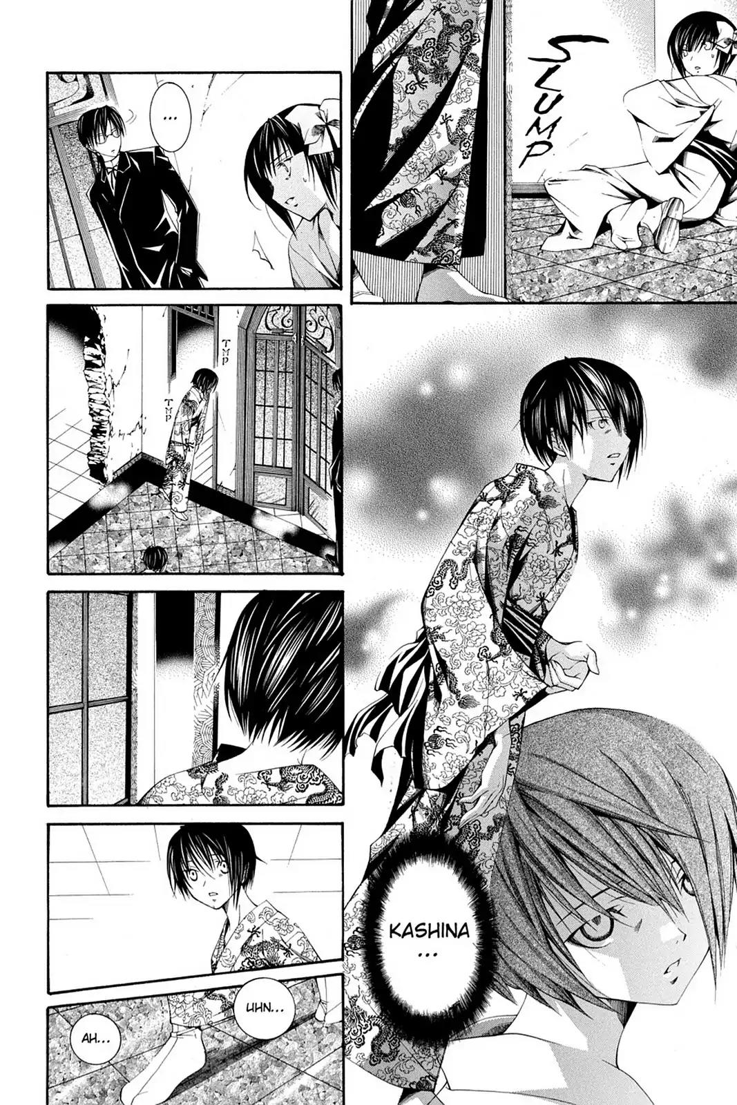 Yumekui Kenbun Chapter 62 page 14 - Chapter 62: The Sixty-Second Night - Door