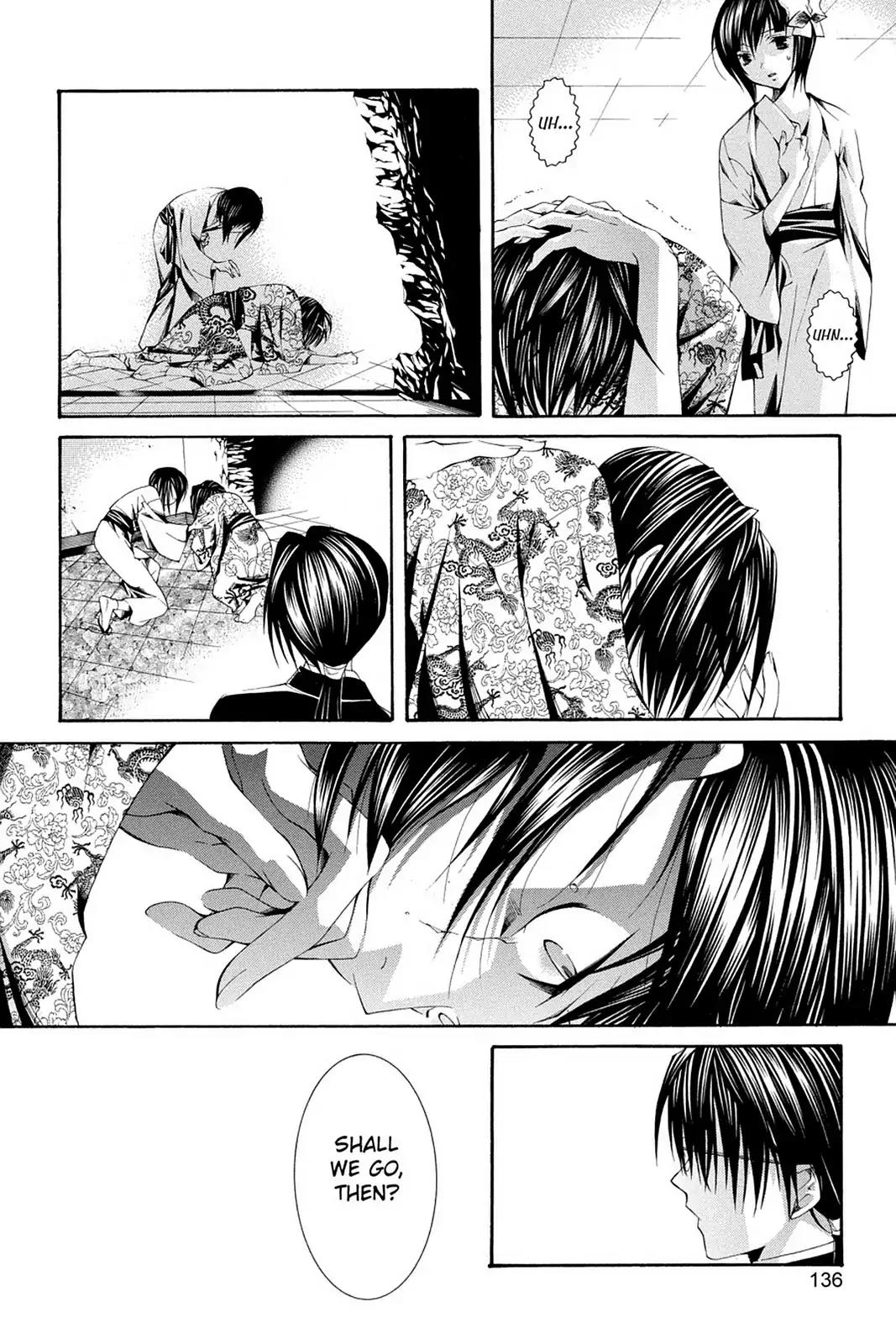 Yumekui Kenbun Chapter 62 page 16 - Chapter 62: The Sixty-Second Night - Door