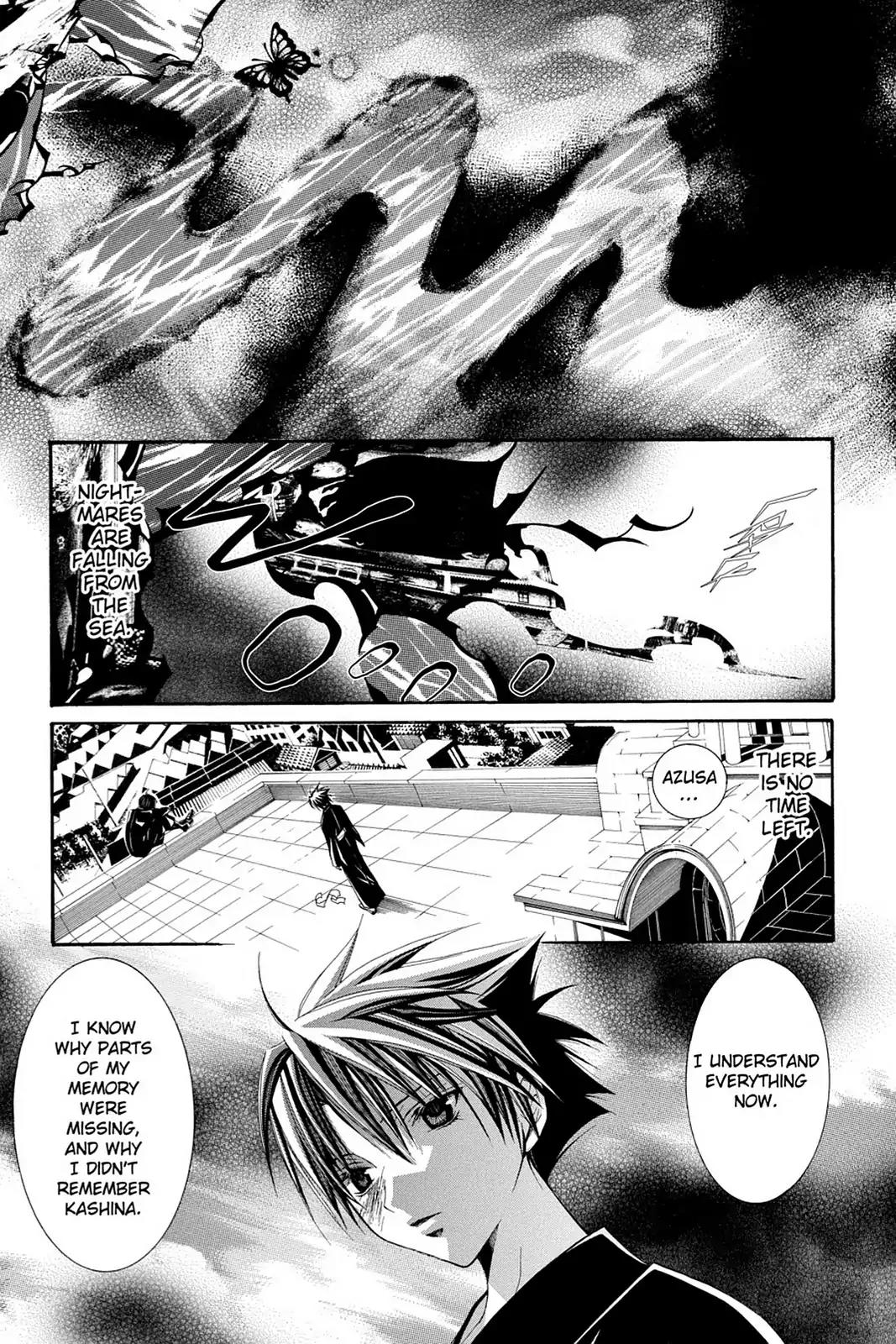 Yumekui Kenbun Chapter 62 page 17 - Chapter 62: The Sixty-Second Night - Door