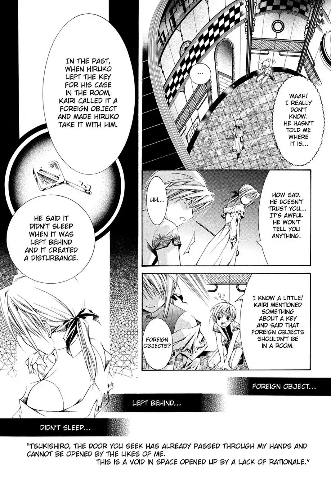 Yumekui Kenbun Chapter 62 page 2 - Chapter 62: The Sixty-Second Night - Door