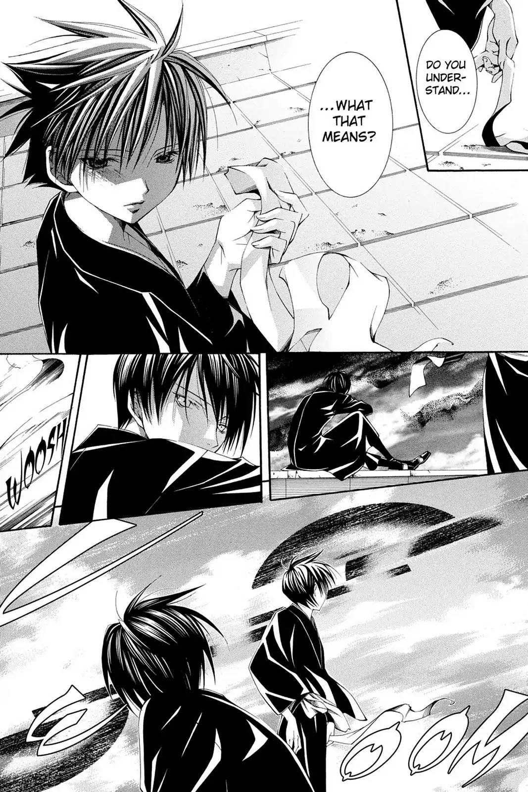 Yumekui Kenbun Chapter 62 page 20 - Chapter 62: The Sixty-Second Night - Door