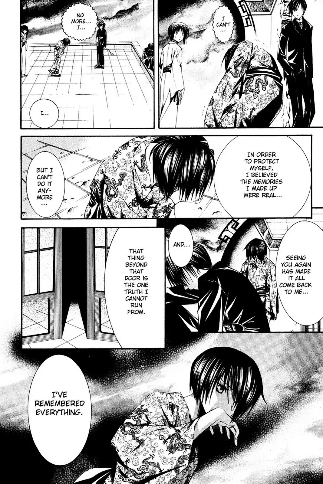 Yumekui Kenbun Chapter 62 page 22 - Chapter 62: The Sixty-Second Night - Door