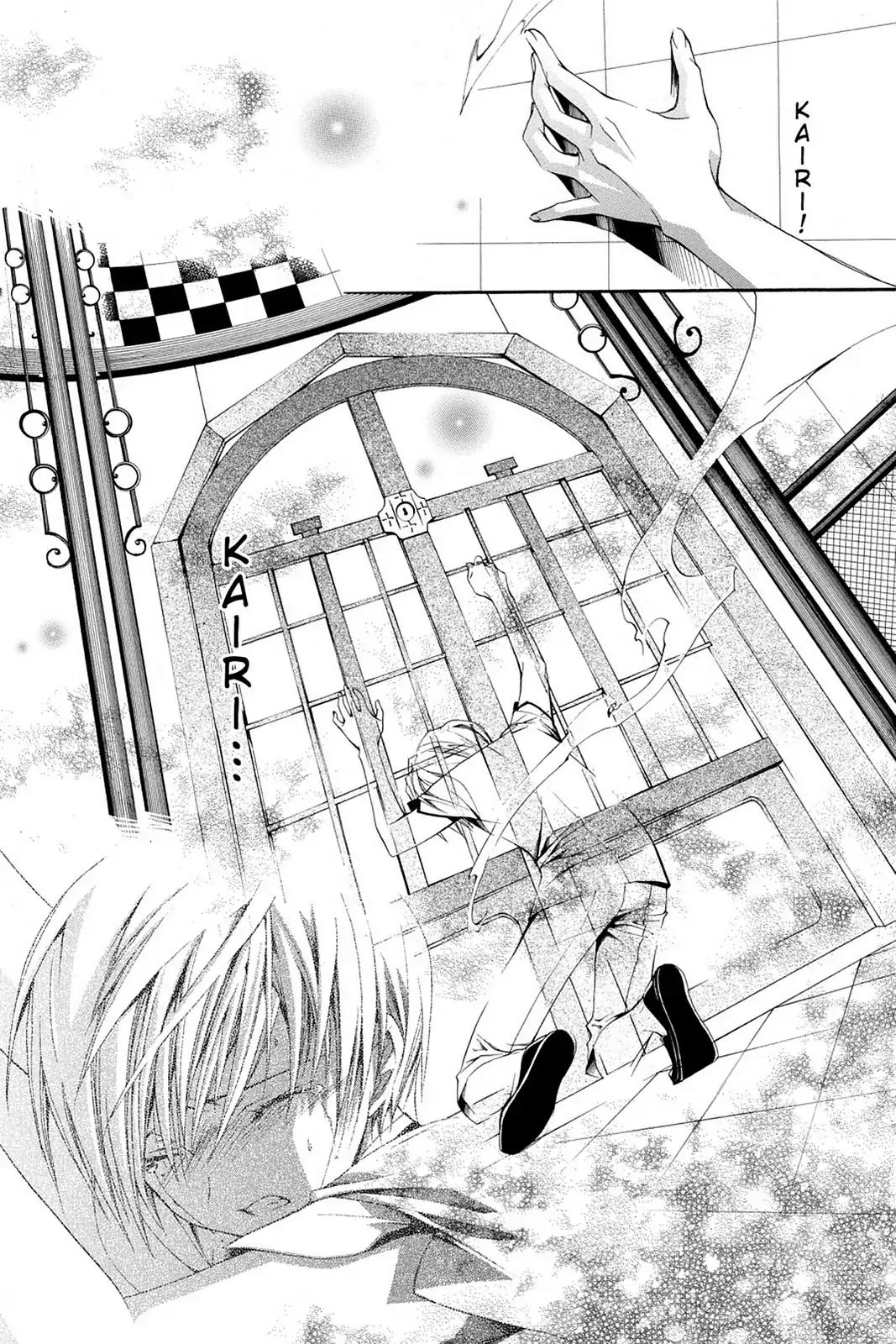 Yumekui Kenbun Chapter 62 page 7 - Chapter 62: The Sixty-Second Night - Door