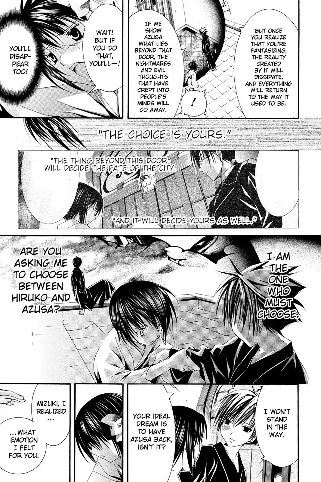 Yumekui Kenbun Chapter 63 page 13 - Chapter 63: The Sixty-Third Night - Return