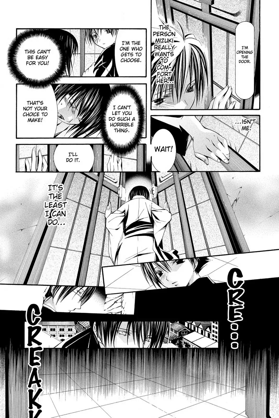 Yumekui Kenbun Chapter 63 page 15 - Chapter 63: The Sixty-Third Night - Return