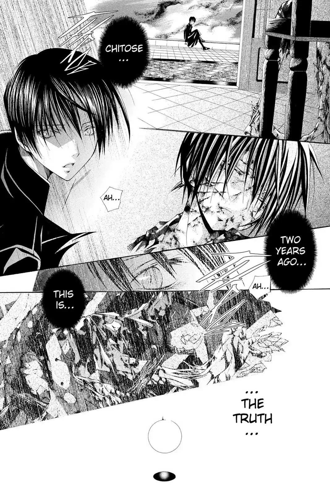 Yumekui Kenbun Chapter 63 page 17 - Chapter 63: The Sixty-Third Night - Return
