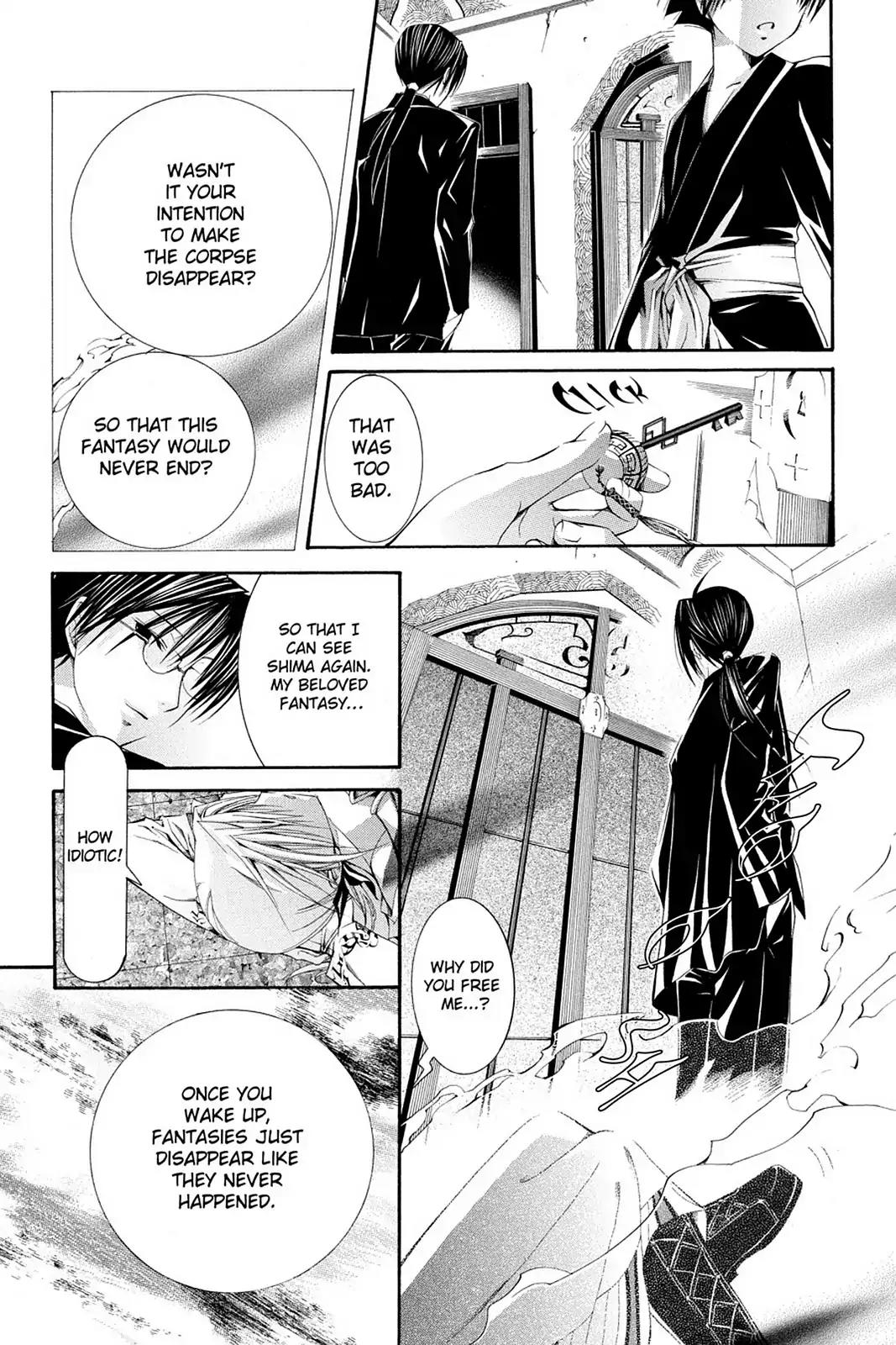 Yumekui Kenbun Chapter 63 page 19 - Chapter 63: The Sixty-Third Night - Return