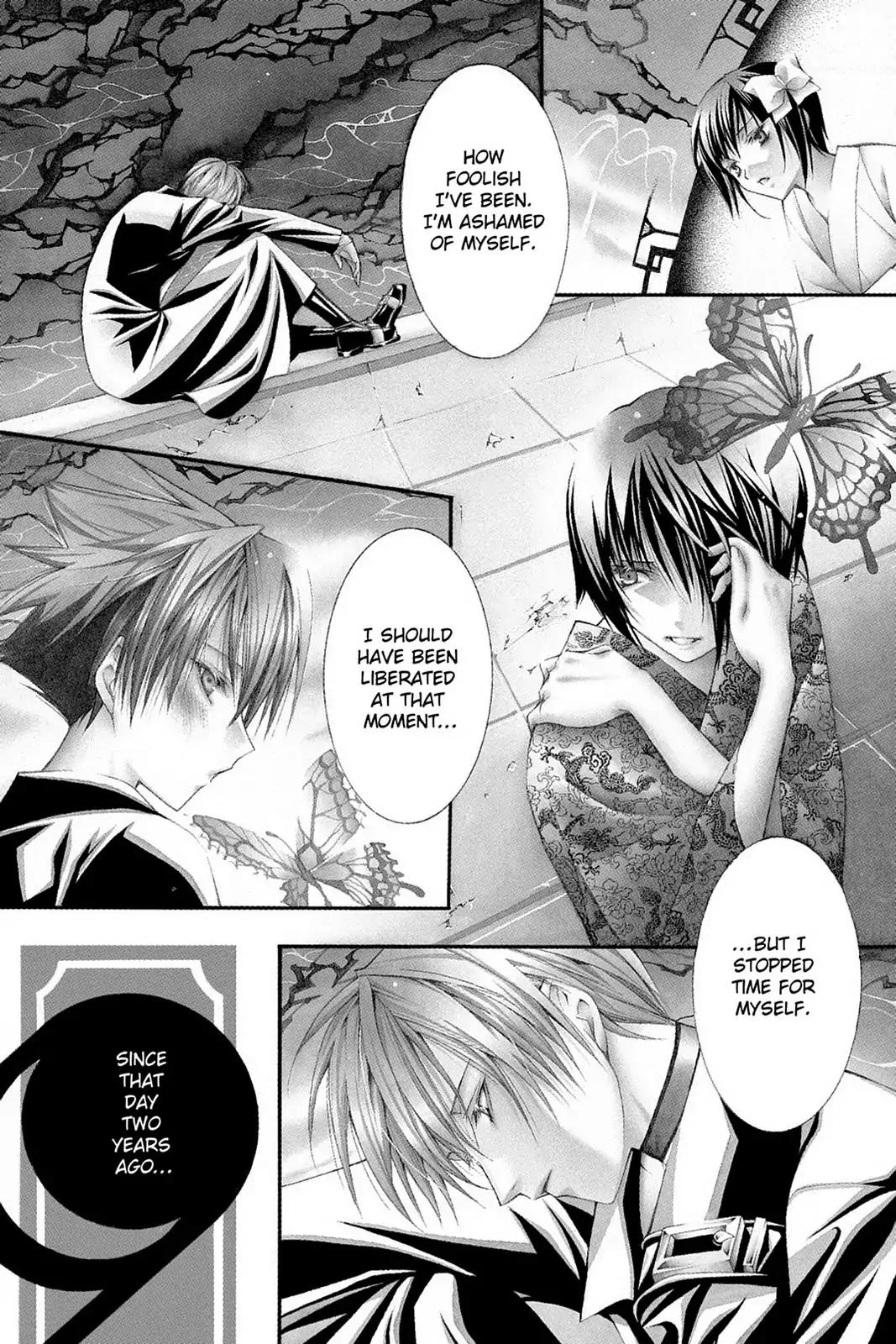 Yumekui Kenbun Chapter 63 page 2 - Chapter 63: The Sixty-Third Night - Return