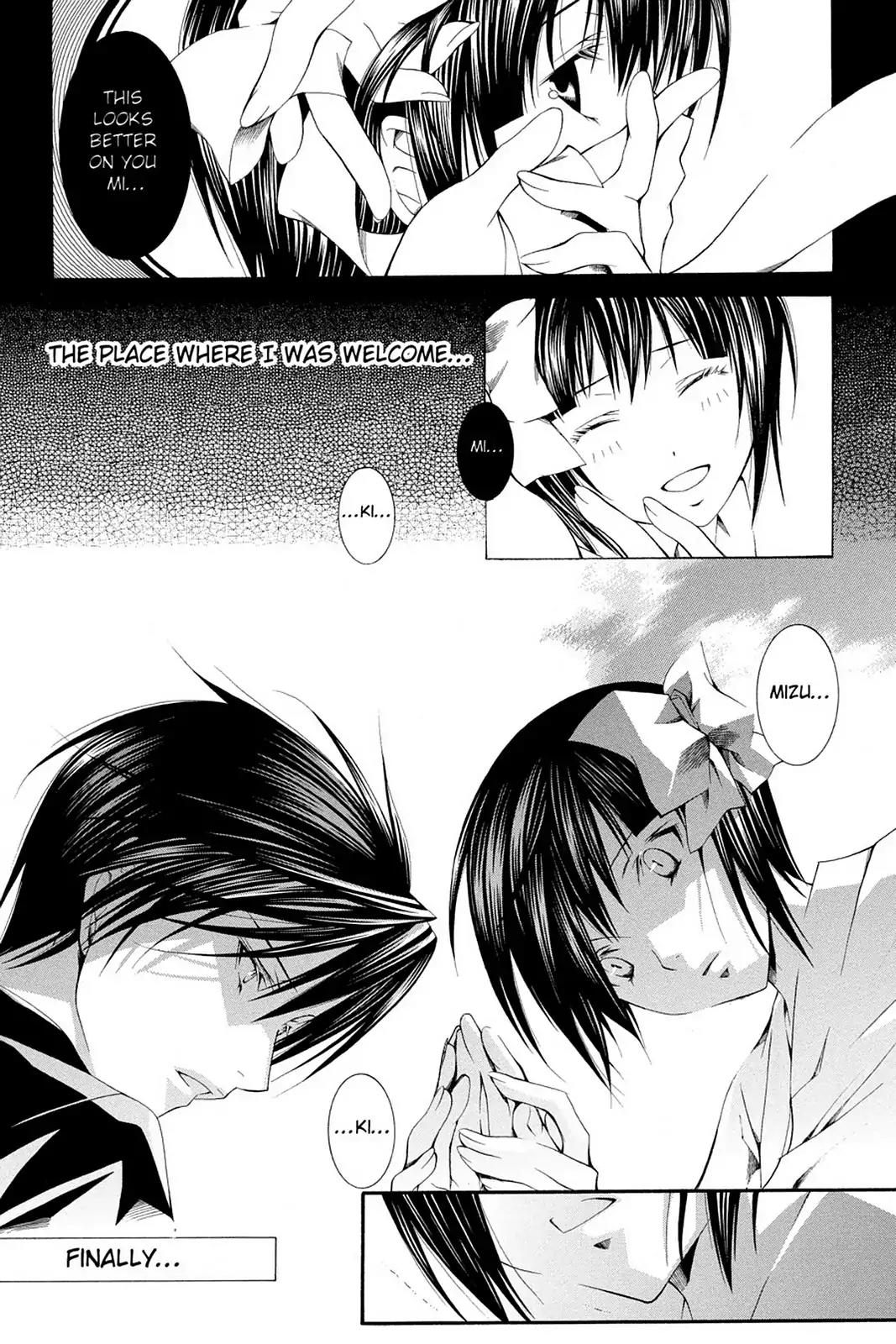Yumekui Kenbun Chapter 63 page 23 - Chapter 63: The Sixty-Third Night - Return