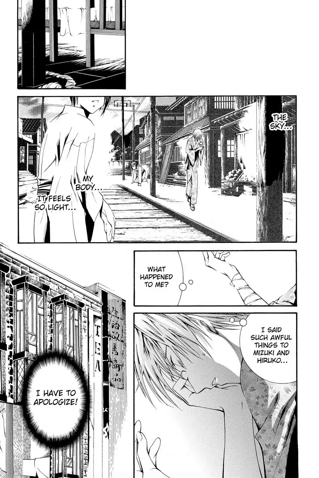 Yumekui Kenbun Chapter 63 page 25 - Chapter 63: The Sixty-Third Night - Return