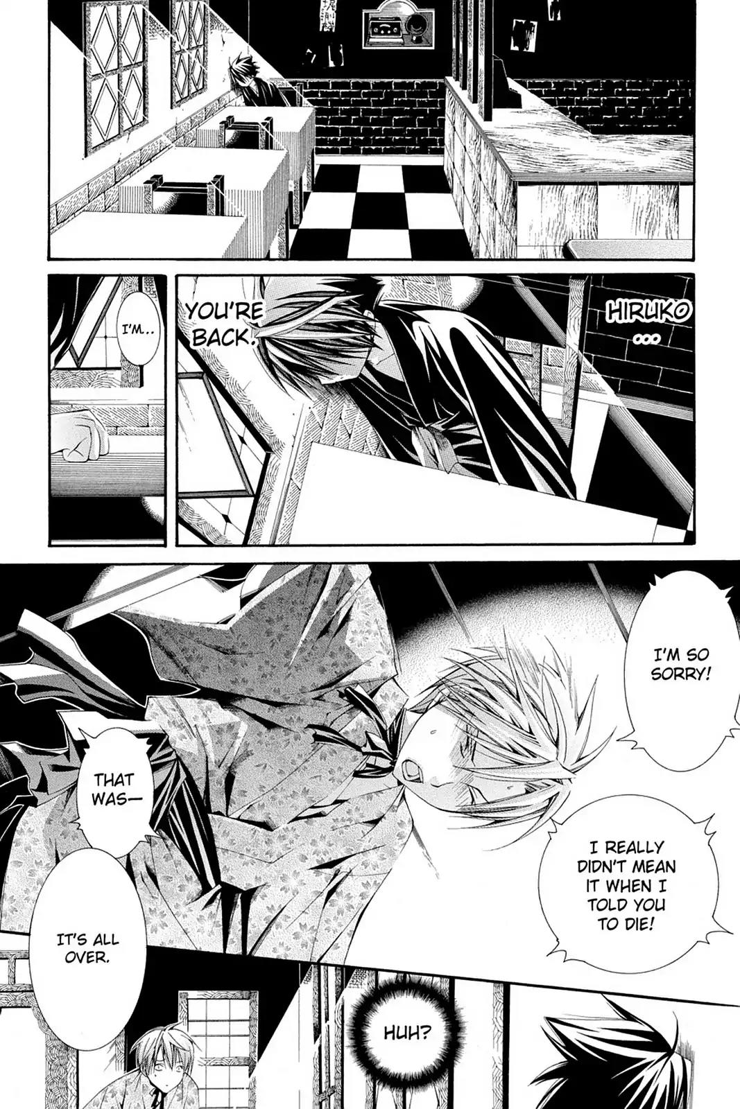 Yumekui Kenbun Chapter 63 page 26 - Chapter 63: The Sixty-Third Night - Return