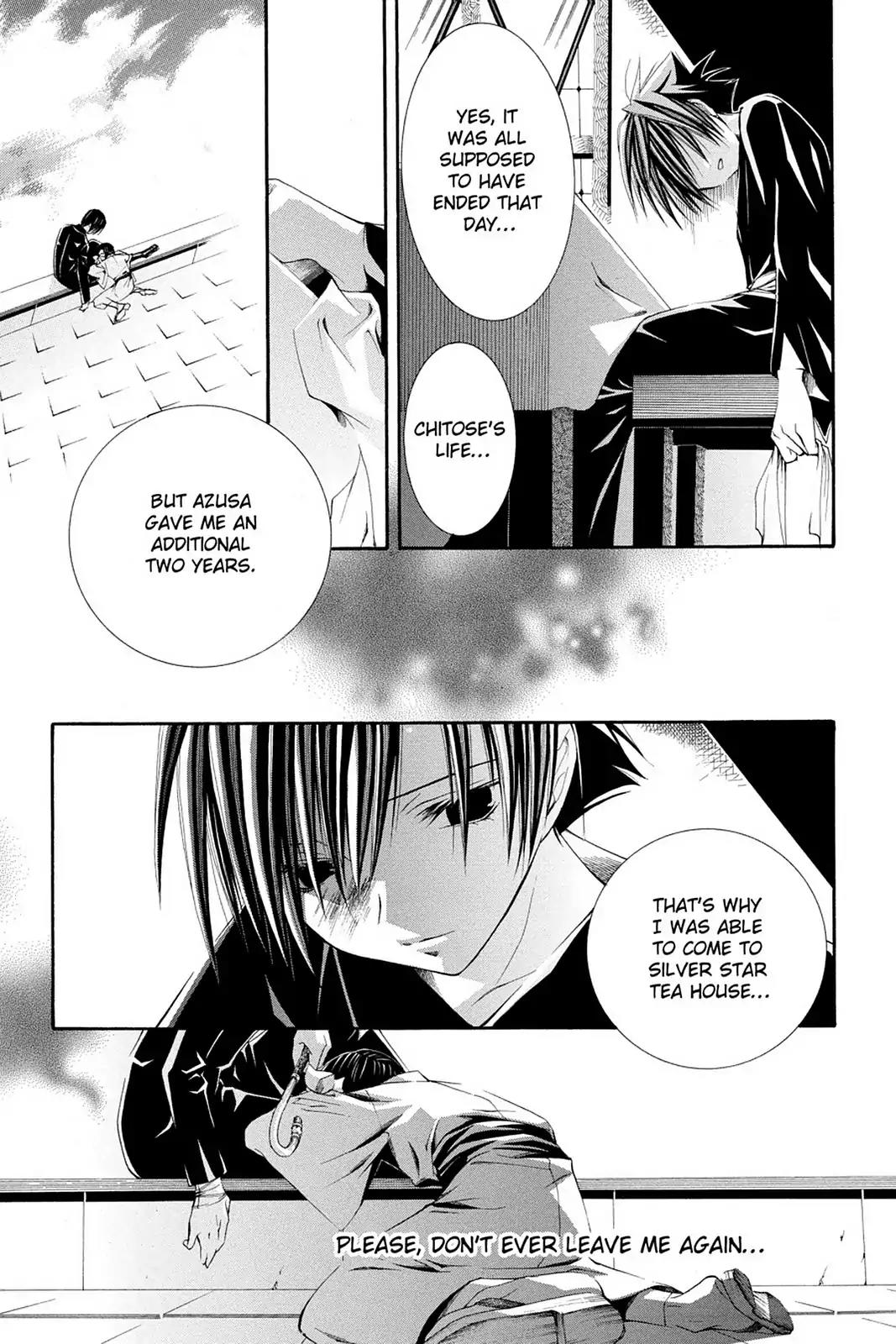 Yumekui Kenbun Chapter 63 page 27 - Chapter 63: The Sixty-Third Night - Return