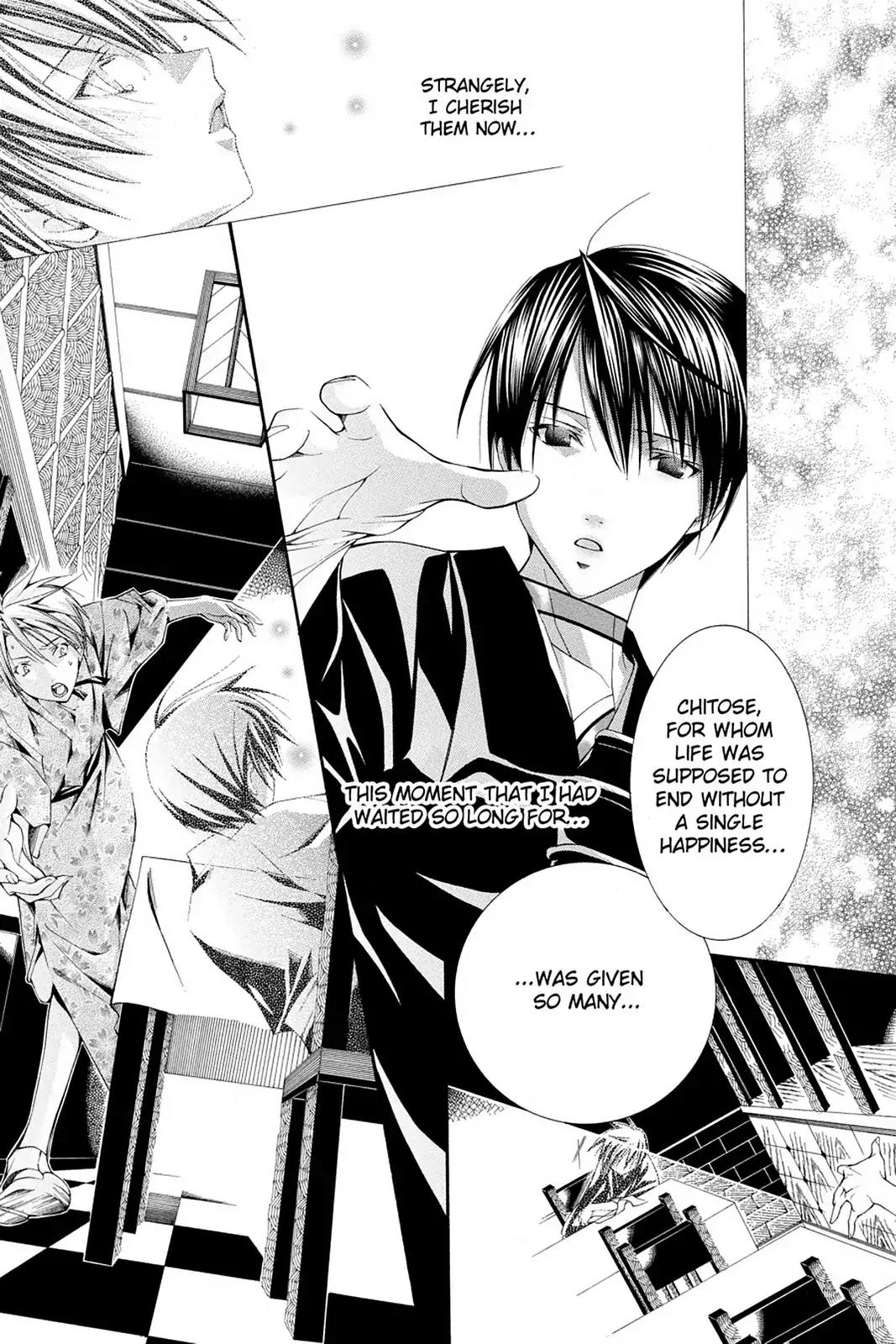 Yumekui Kenbun Chapter 63 page 29 - Chapter 63: The Sixty-Third Night - Return