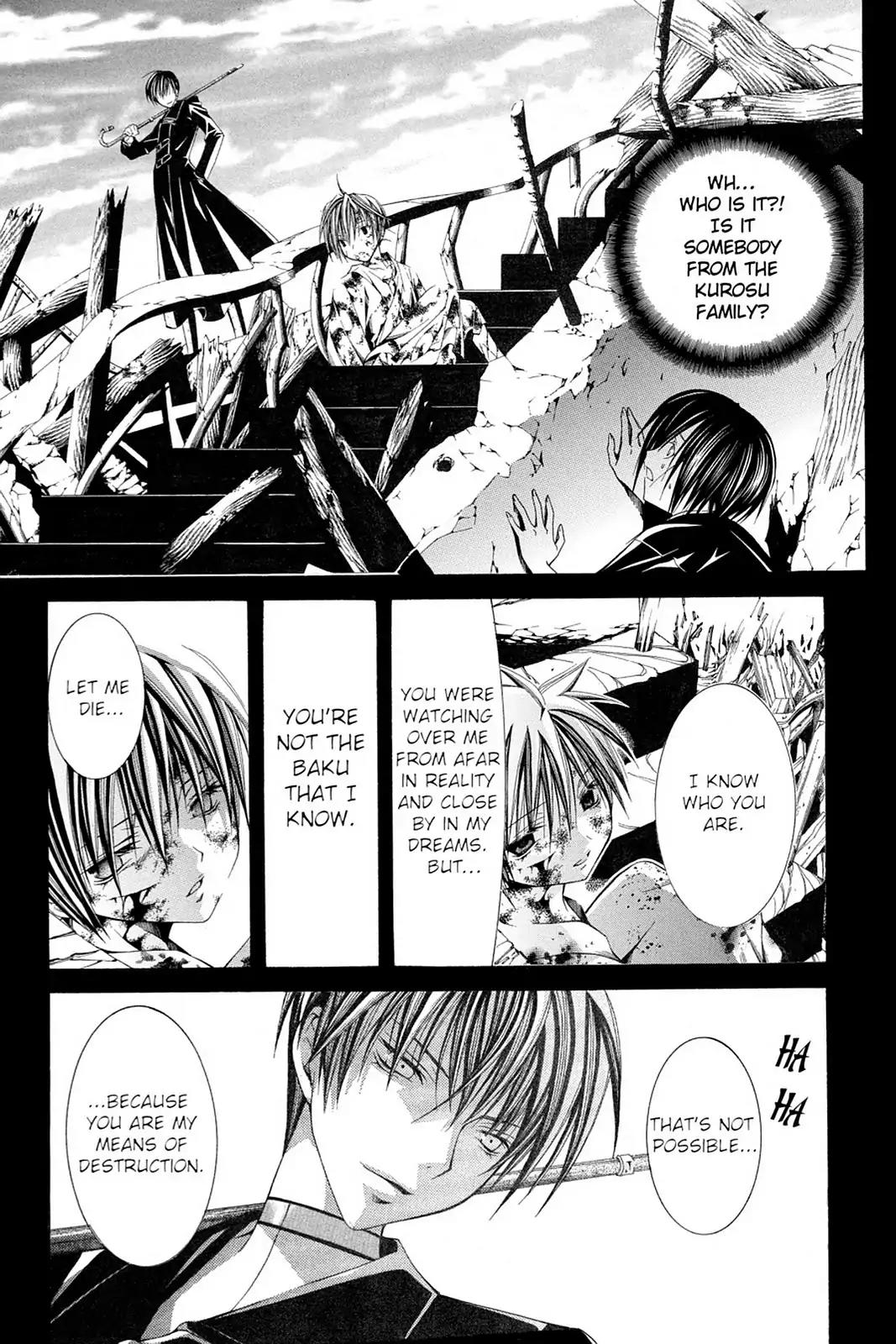 Yumekui Kenbun Chapter 63 page 3 - Chapter 63: The Sixty-Third Night - Return