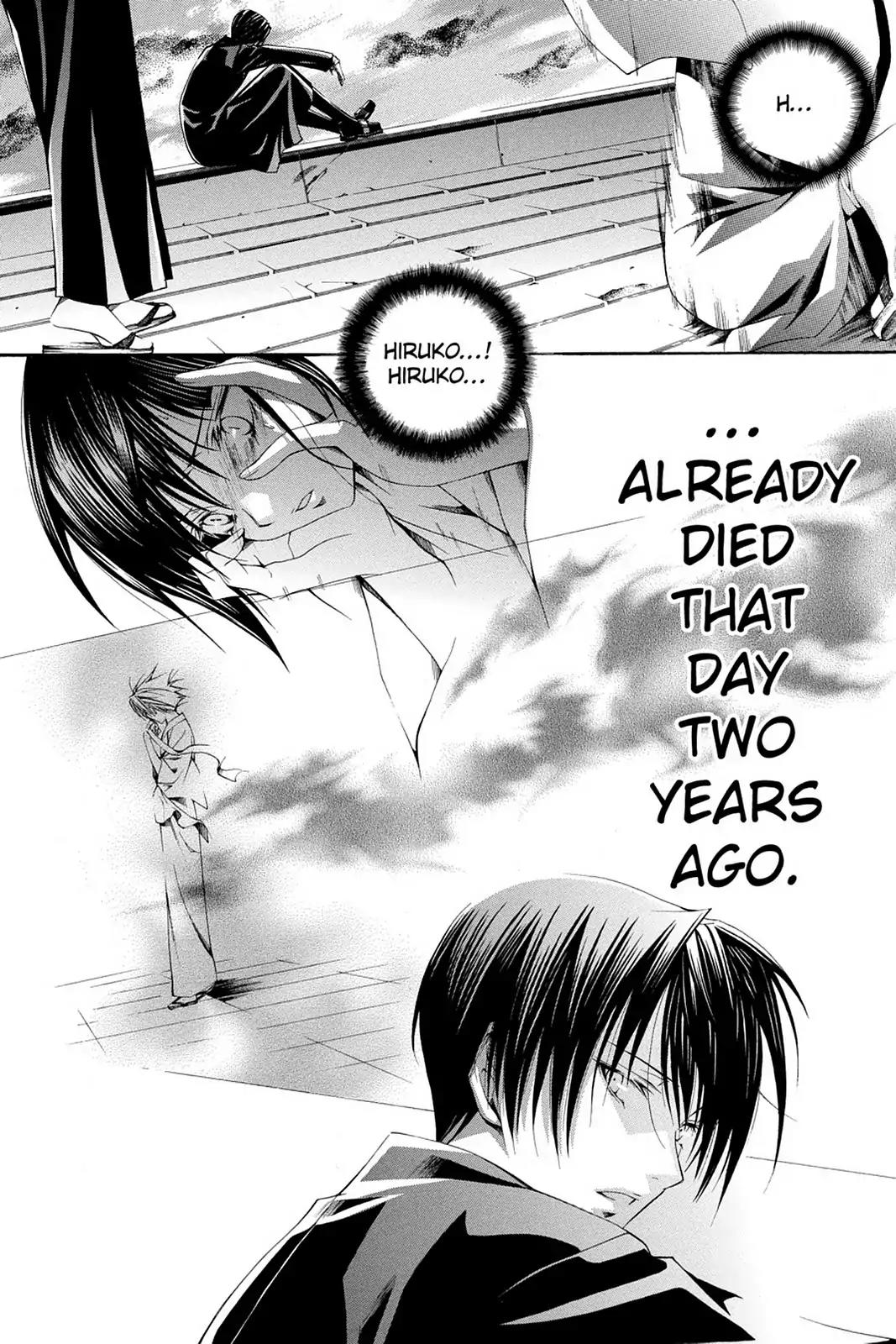 Yumekui Kenbun Chapter 63 page 6 - Chapter 63: The Sixty-Third Night - Return
