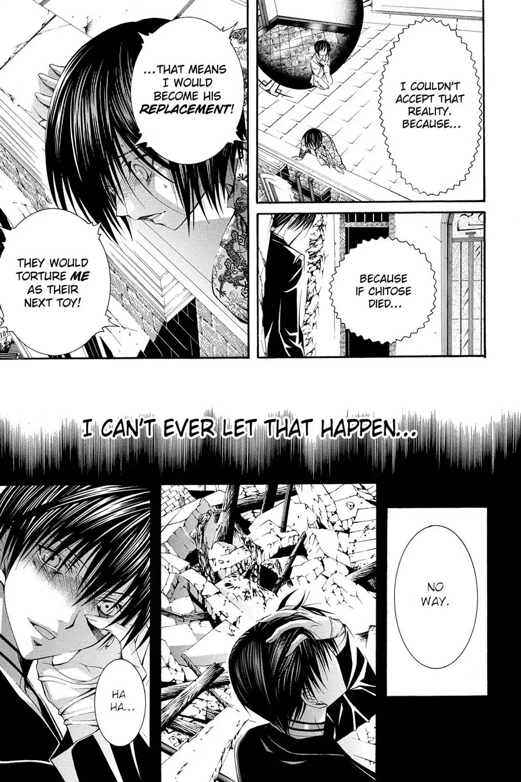 Yumekui Kenbun Chapter 63 page 7 - Chapter 63: The Sixty-Third Night - Return