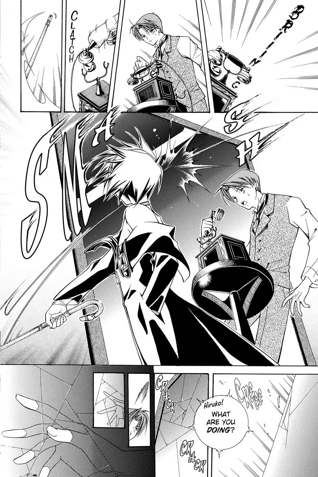 Yumekui Kenbun Chapter 7 page 12 - Chapter 7: The Seventh Night - Facing Mirrors (Part One)