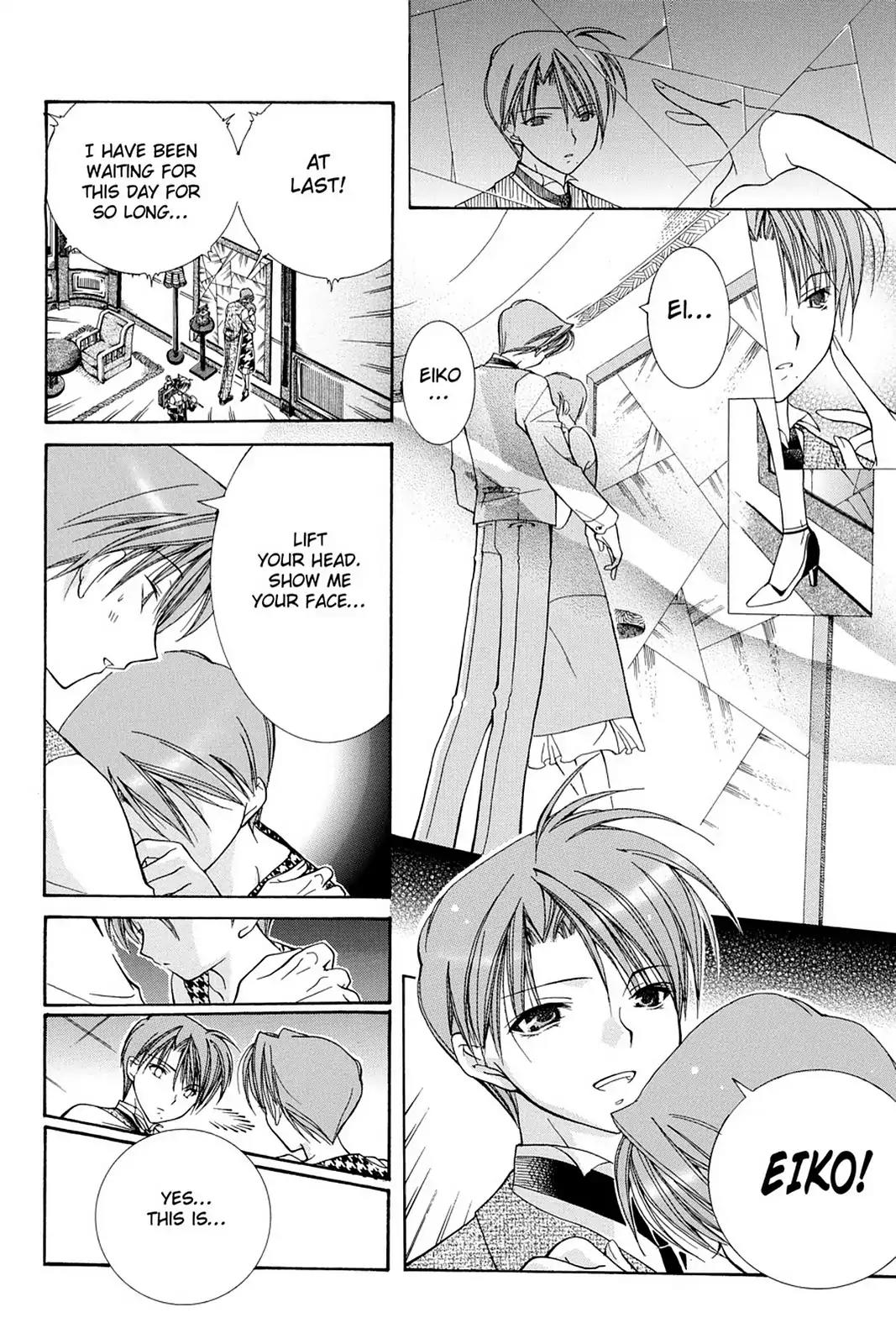 Yumekui Kenbun Chapter 7 page 13 - Chapter 7: The Seventh Night - Facing Mirrors (Part One)