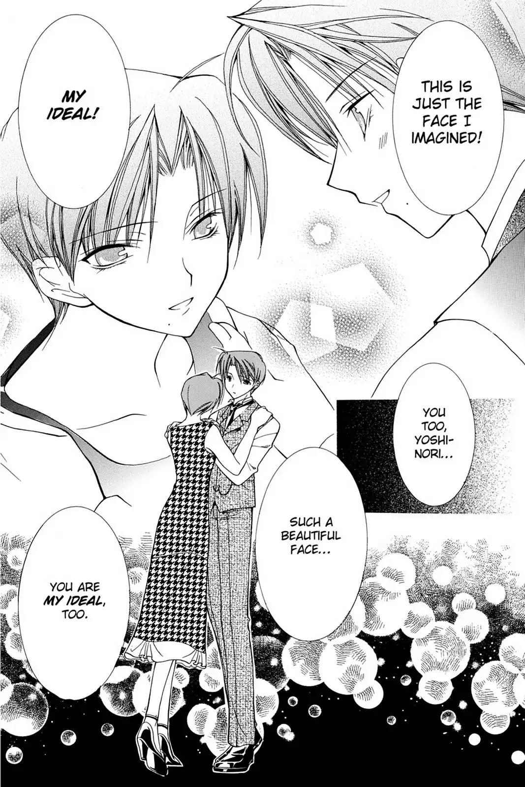 Yumekui Kenbun Chapter 7 page 14 - Chapter 7: The Seventh Night - Facing Mirrors (Part One)