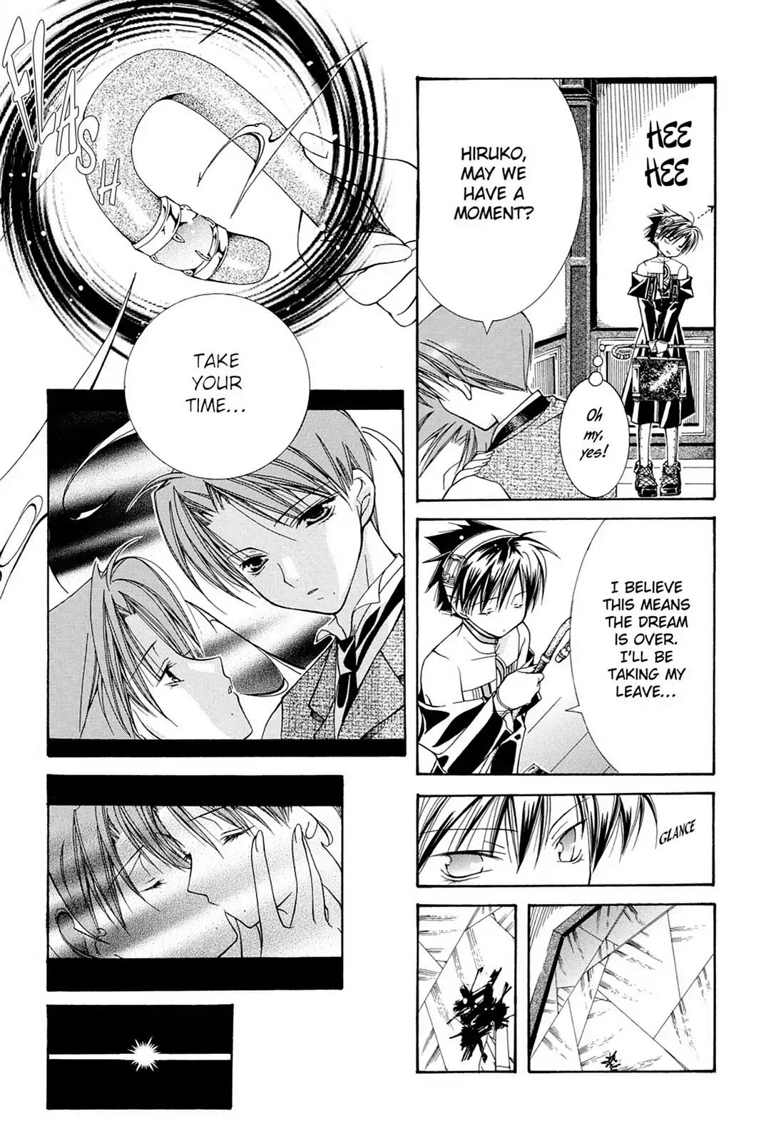 Yumekui Kenbun Chapter 7 page 15 - Chapter 7: The Seventh Night - Facing Mirrors (Part One)