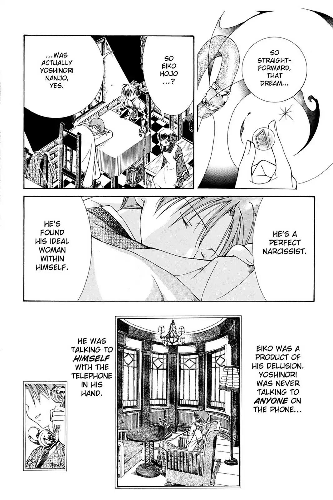 Yumekui Kenbun Chapter 7 page 16 - Chapter 7: The Seventh Night - Facing Mirrors (Part One)