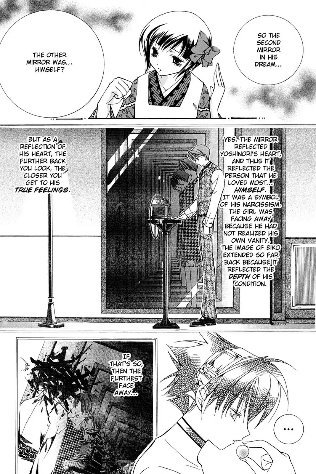 Yumekui Kenbun Chapter 7 page 17 - Chapter 7: The Seventh Night - Facing Mirrors (Part One)