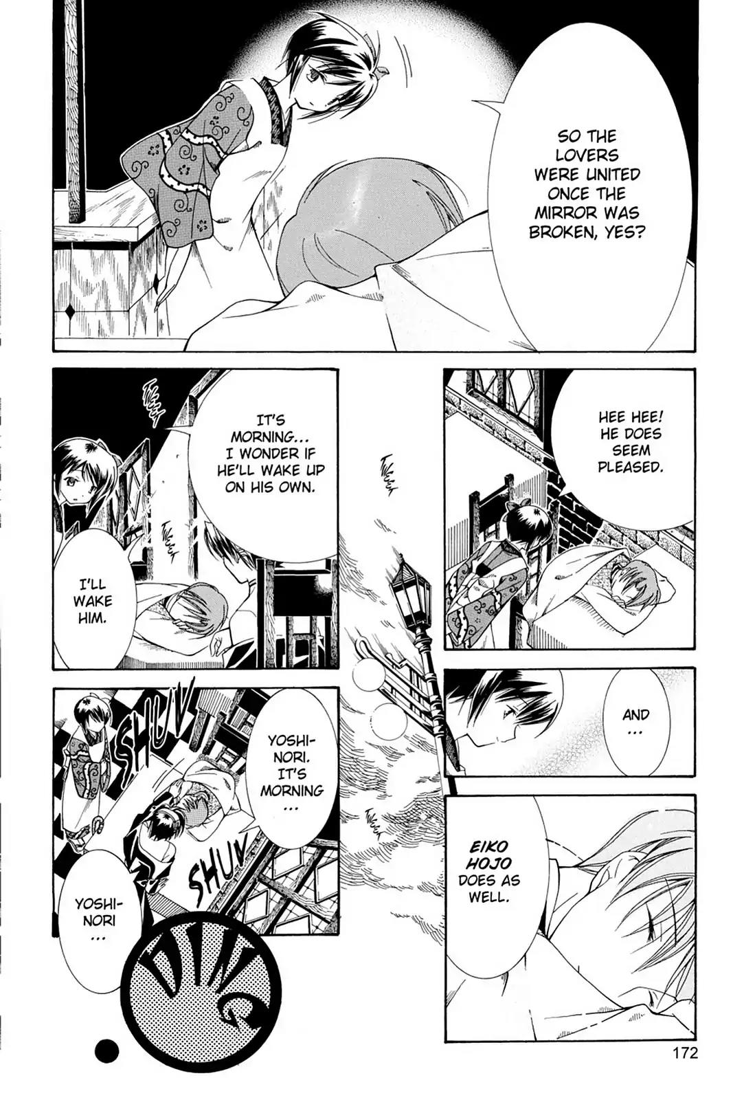 Yumekui Kenbun Chapter 7 page 18 - Chapter 7: The Seventh Night - Facing Mirrors (Part One)