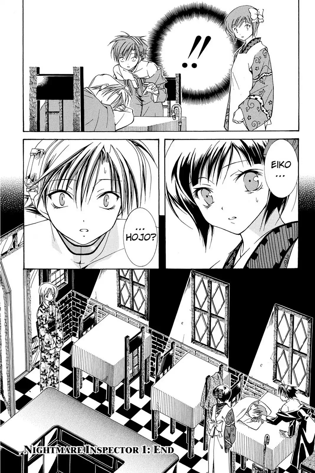 Yumekui Kenbun Chapter 7 page 20 - Chapter 7: The Seventh Night - Facing Mirrors (Part One)