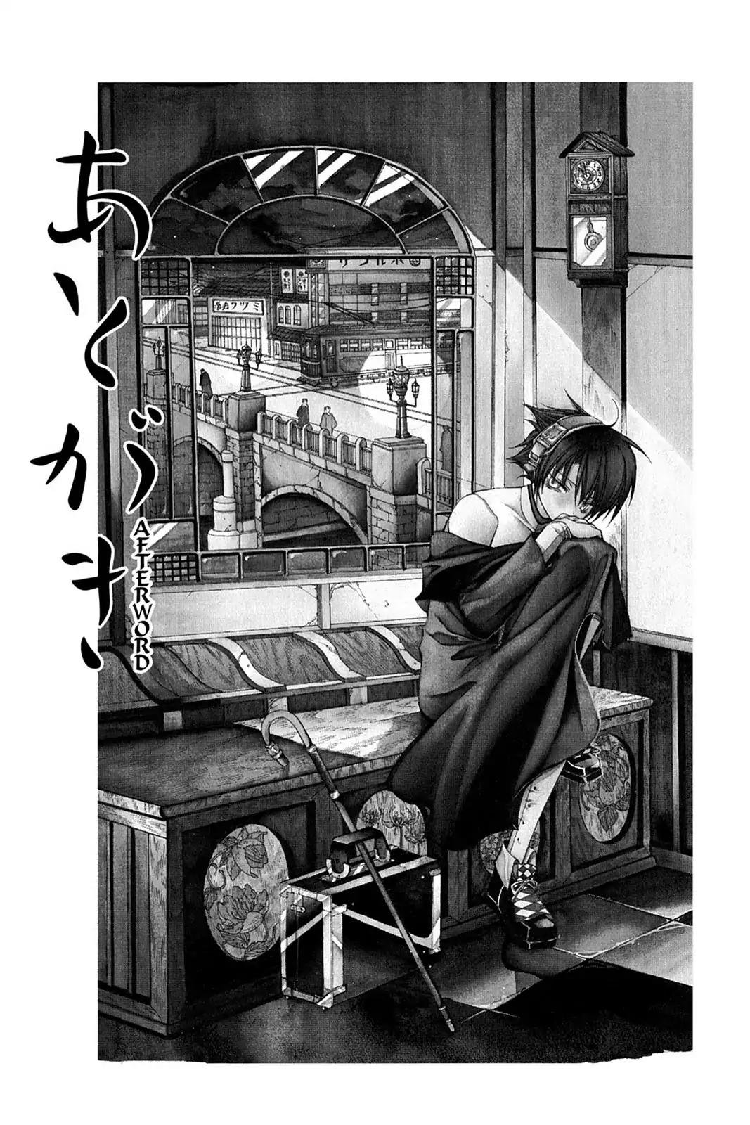 Yumekui Kenbun Chapter 7 page 21 - Chapter 7: The Seventh Night - Facing Mirrors (Part One)