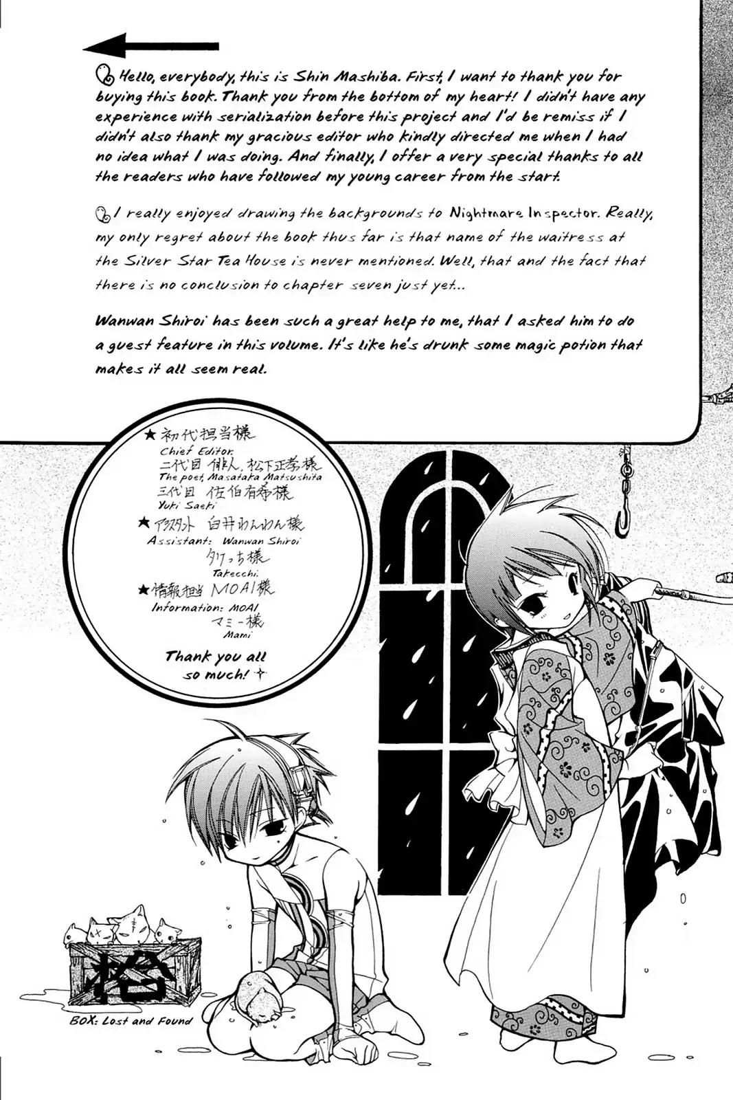 Yumekui Kenbun Chapter 7 page 22 - Chapter 7: The Seventh Night - Facing Mirrors (Part One)
