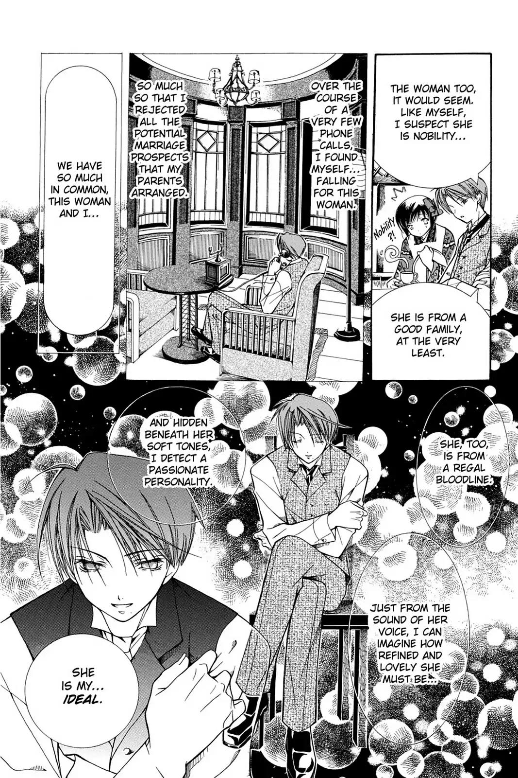 Yumekui Kenbun Chapter 7 page 4 - Chapter 7: The Seventh Night - Facing Mirrors (Part One)