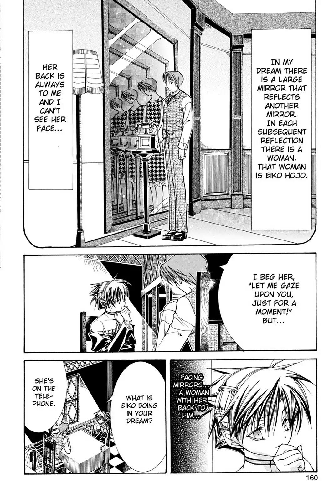 Yumekui Kenbun Chapter 7 page 6 - Chapter 7: The Seventh Night - Facing Mirrors (Part One)