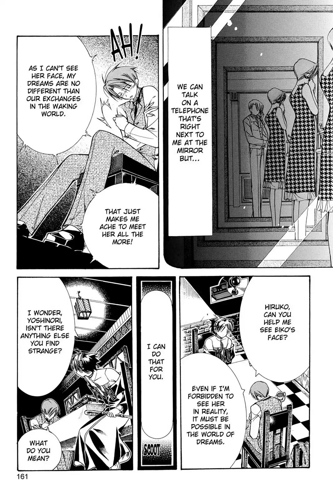 Yumekui Kenbun Chapter 7 page 7 - Chapter 7: The Seventh Night - Facing Mirrors (Part One)